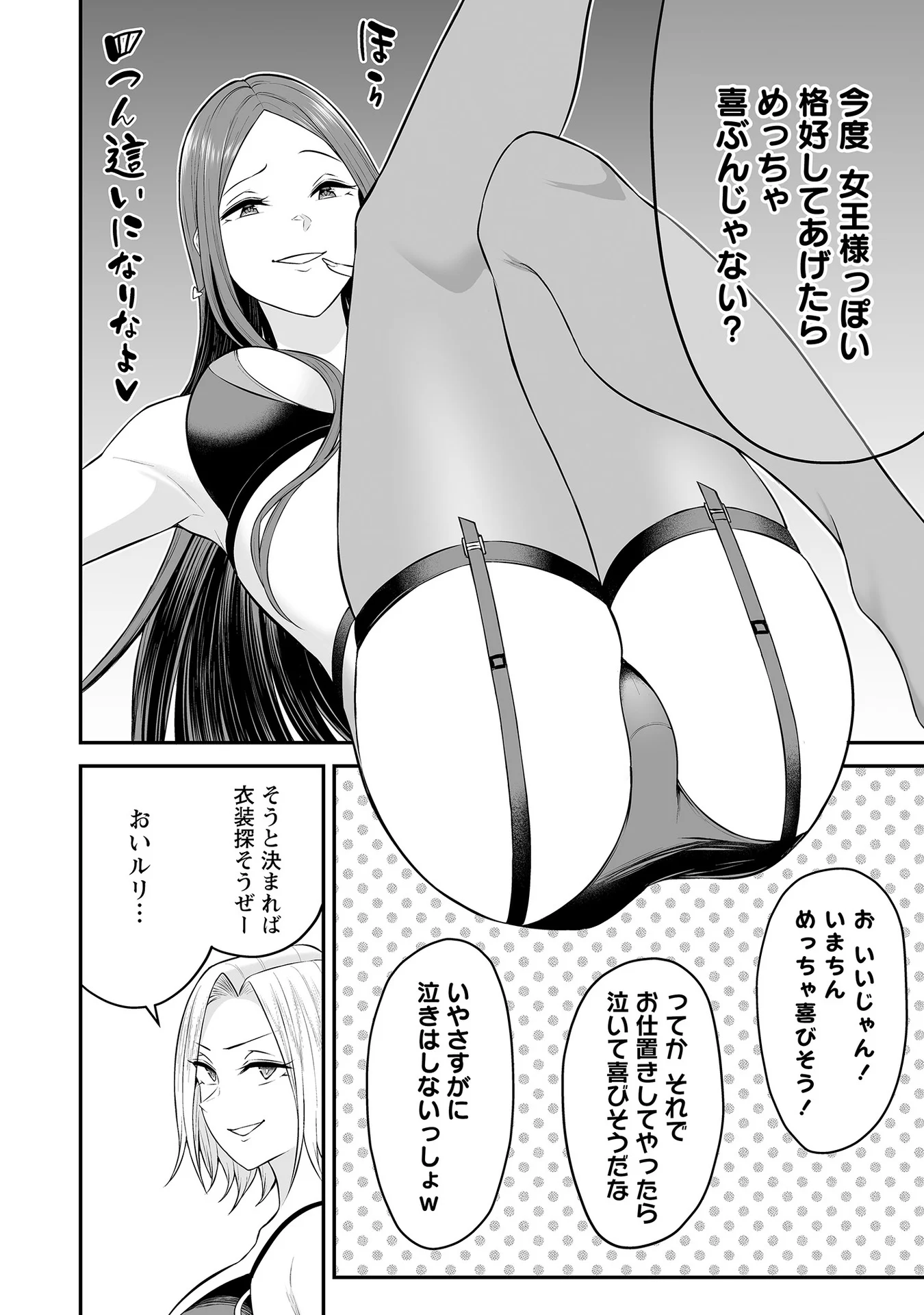 Vol_1_133