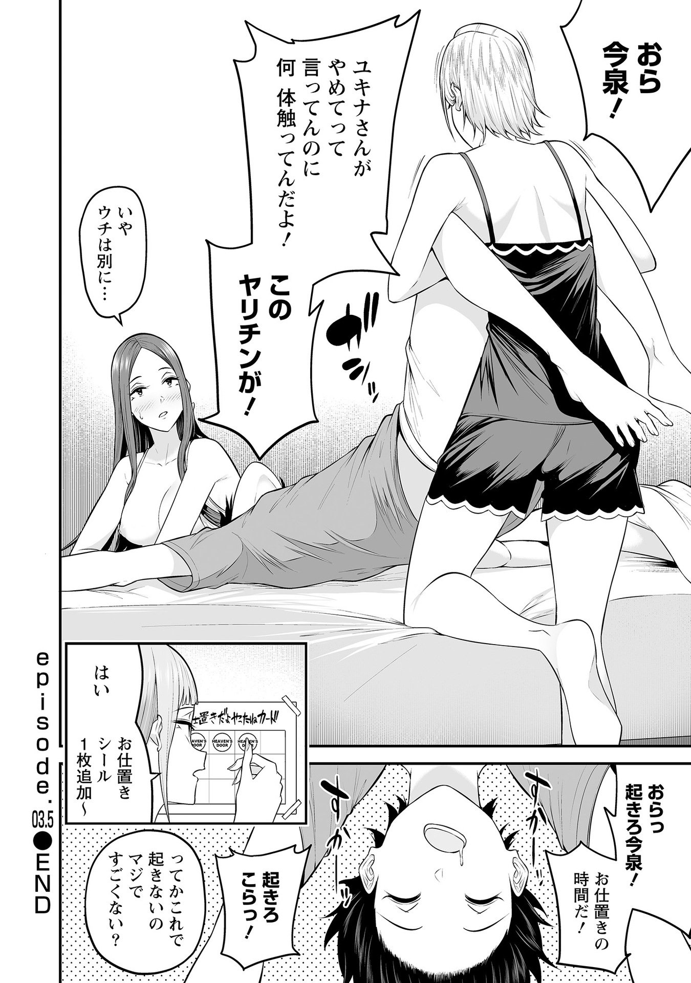 Vol_1_137