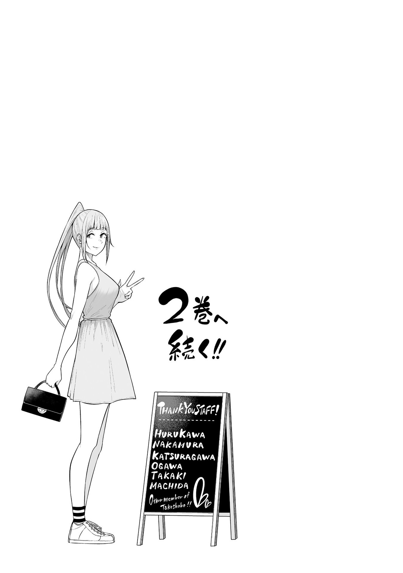 Vol_1_138