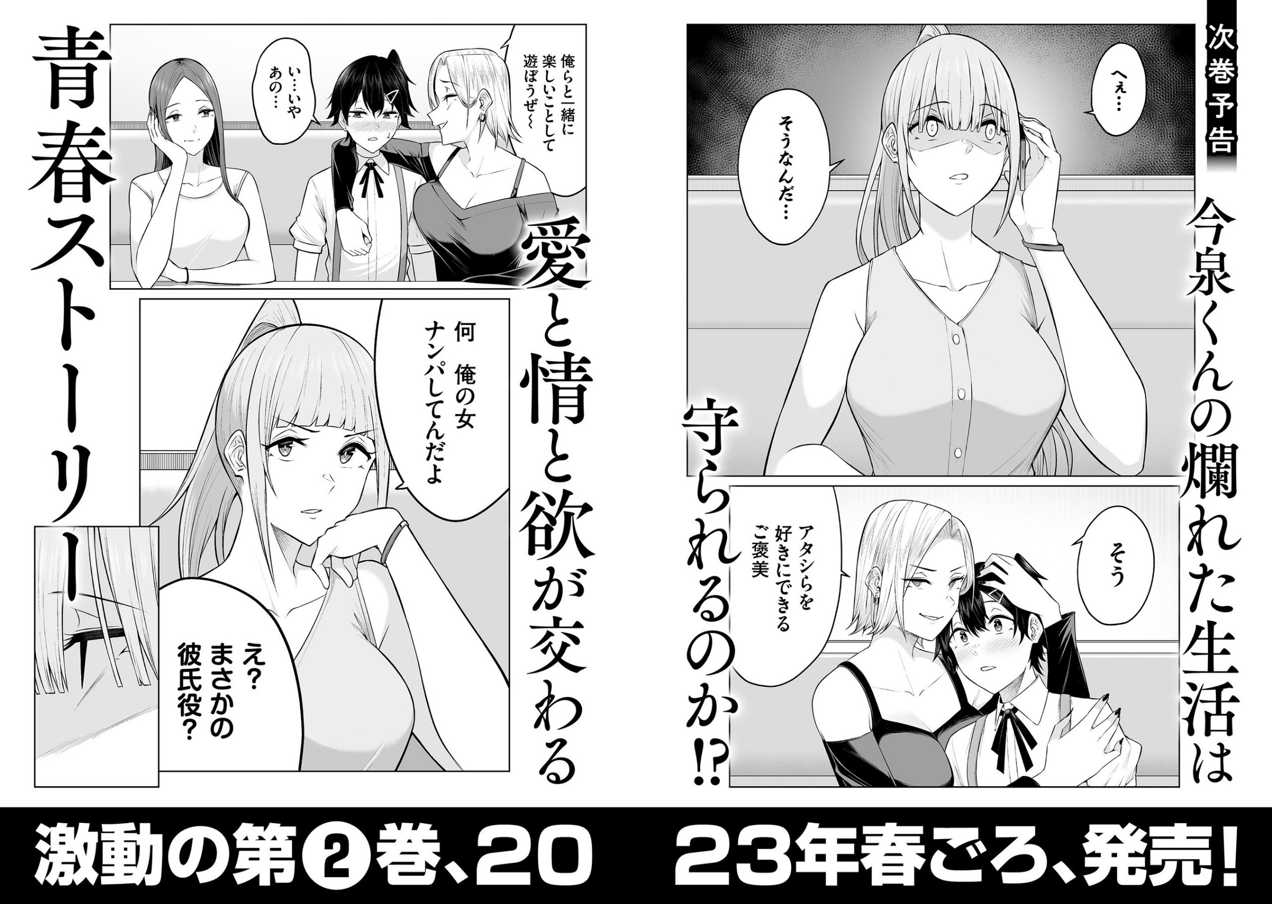 Vol_1_139