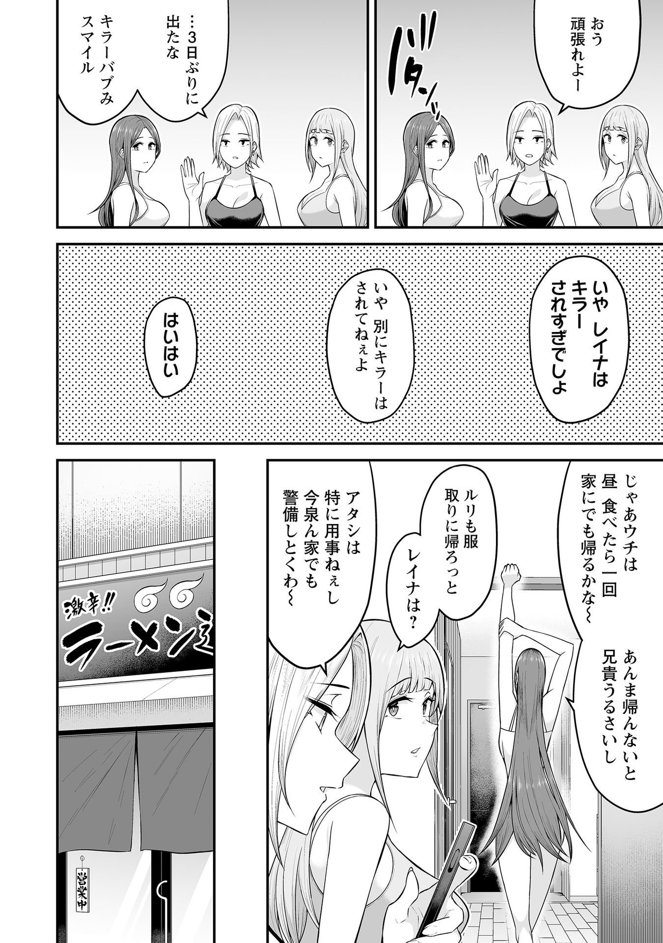 Vol_1_014