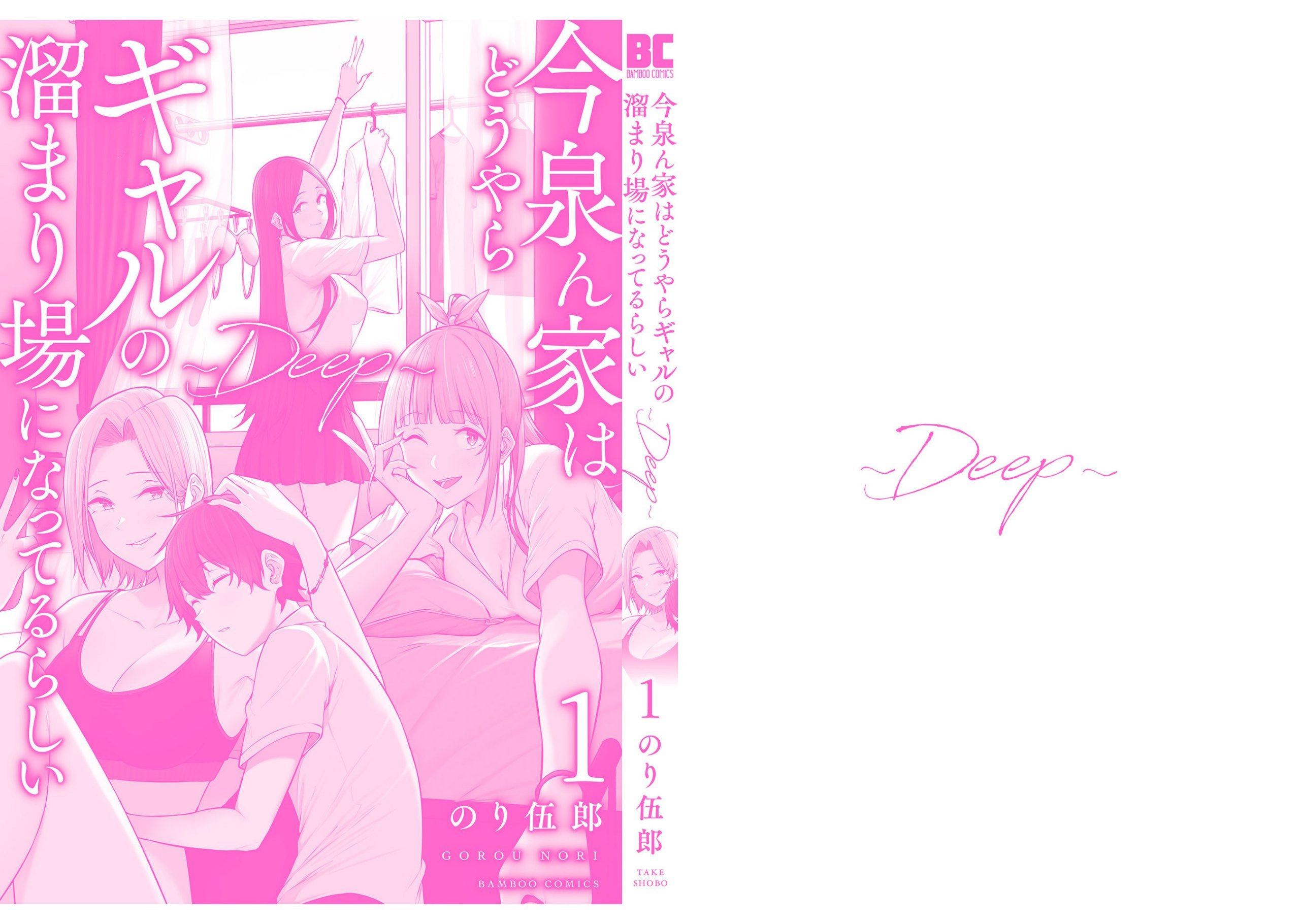Vol_1_142