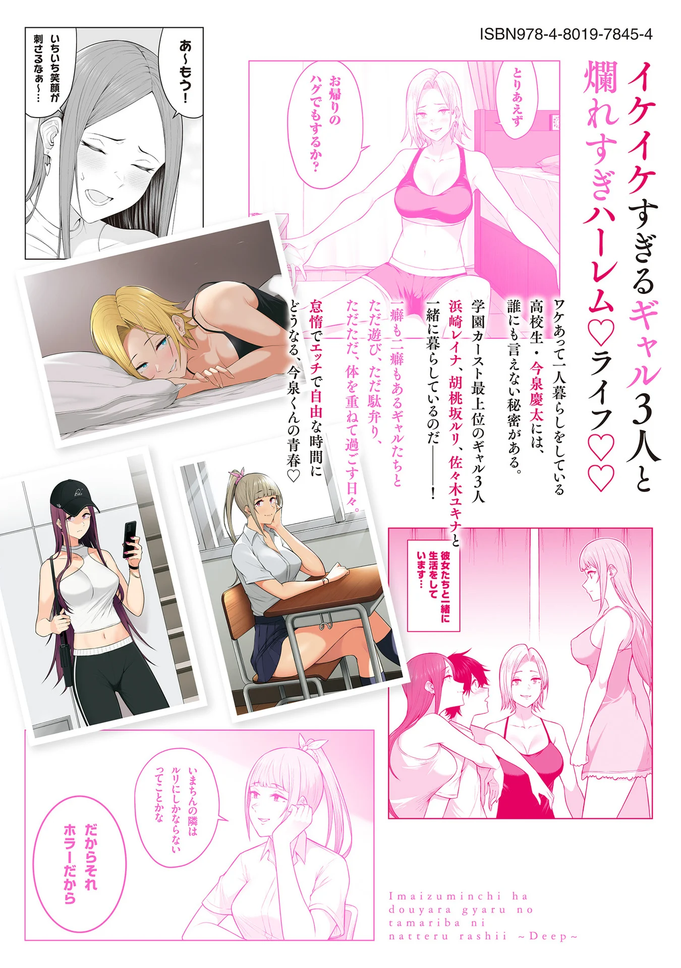 Vol_1_145
