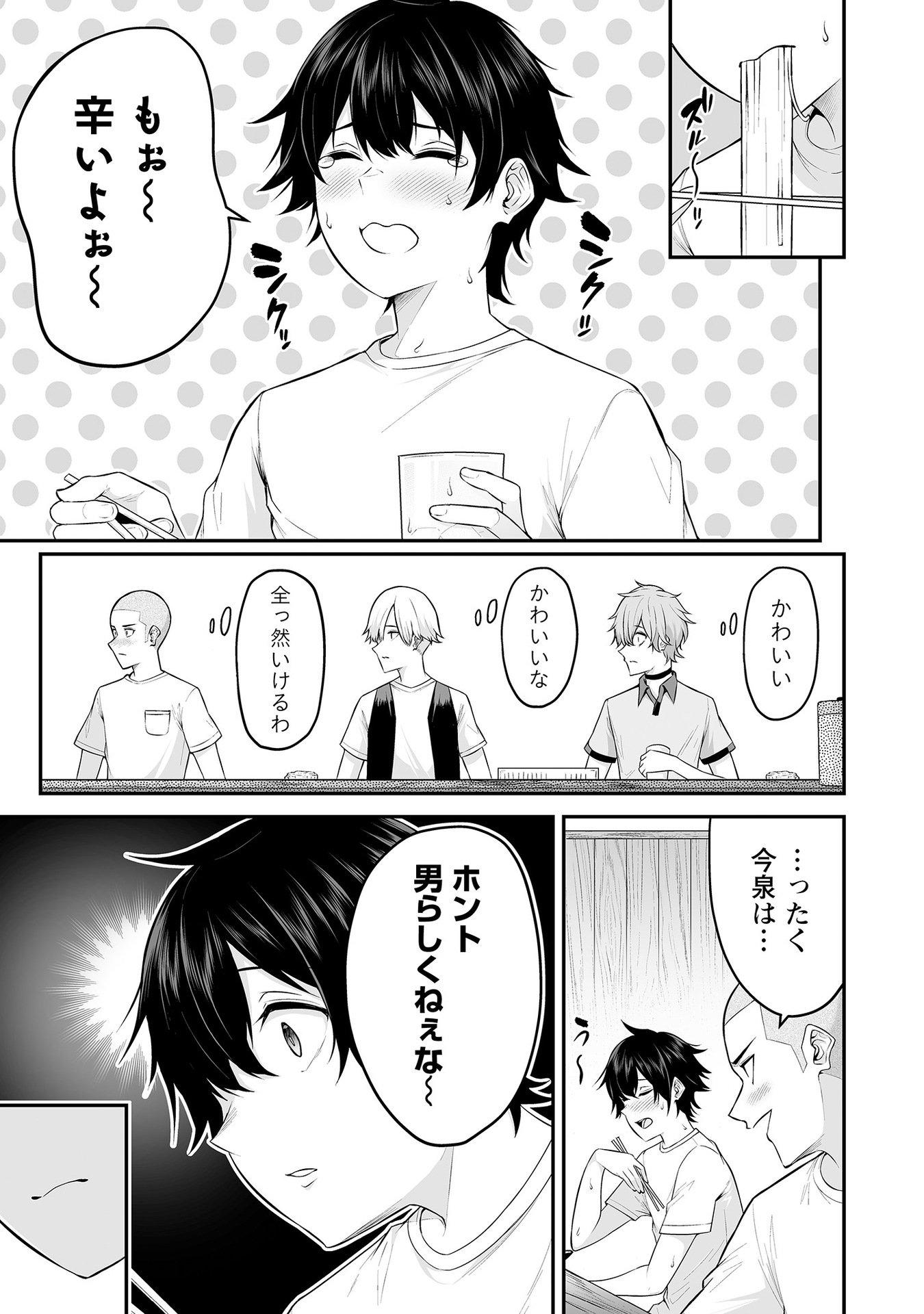 Vol_1_015