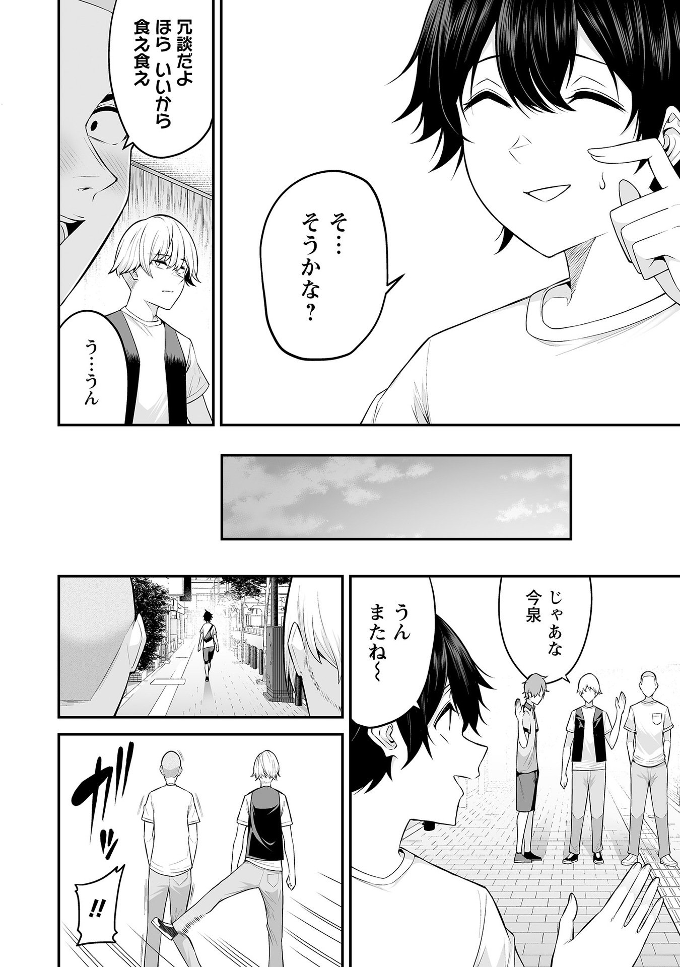 Vol_1_016