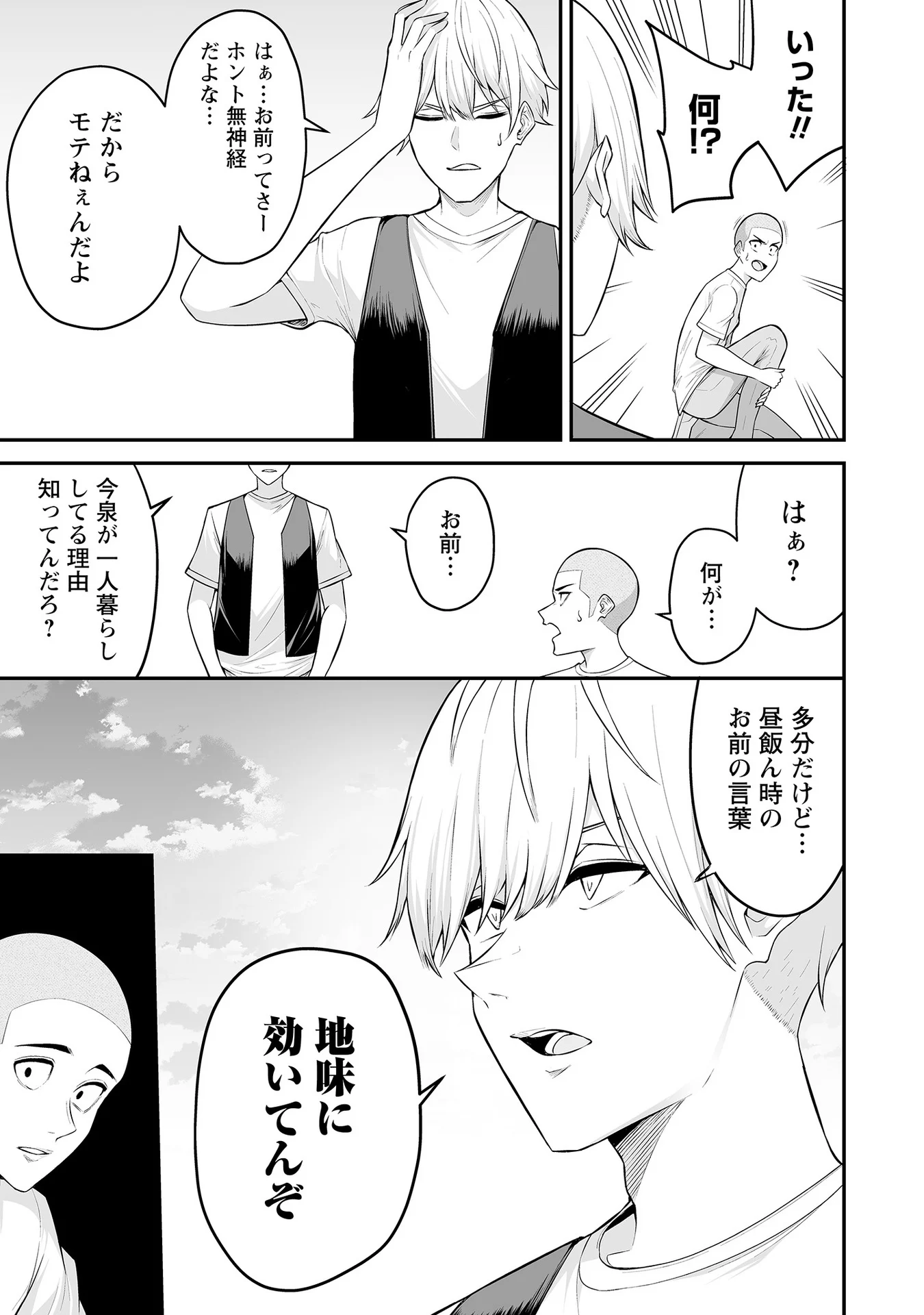 Vol_1_017