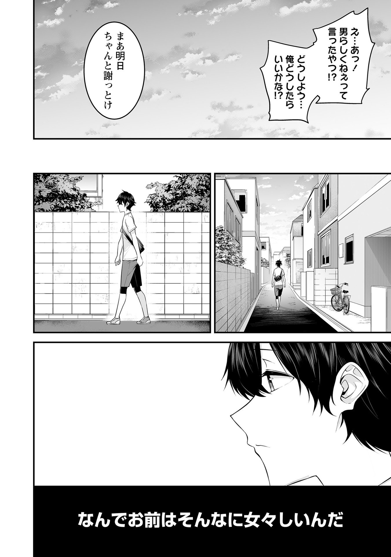 Vol_1_018