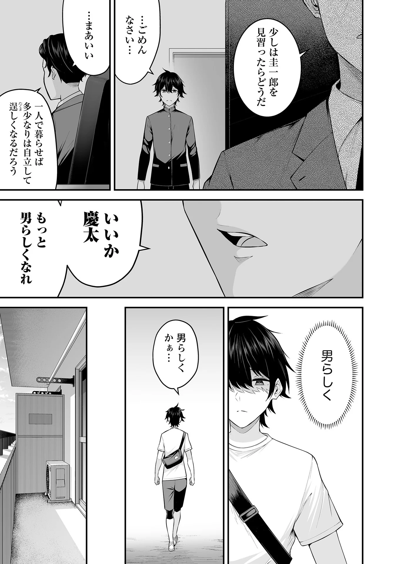 Vol_1_019