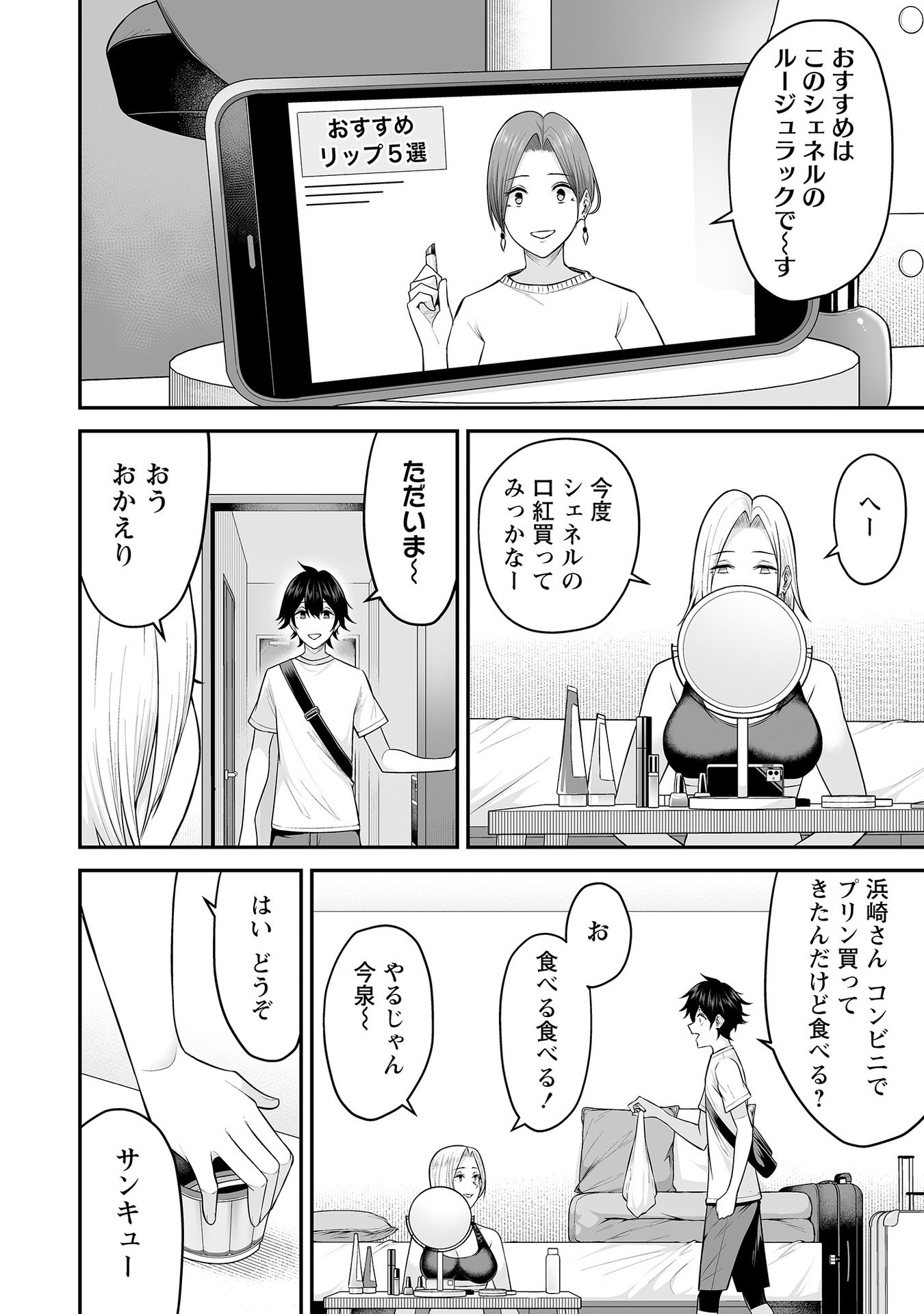 Vol_1_020