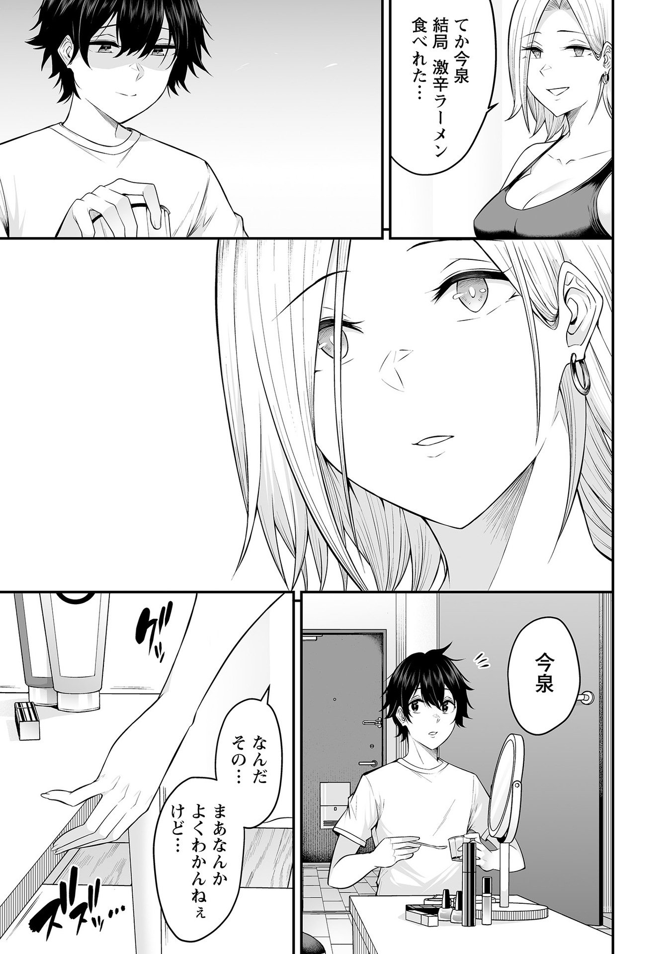 Vol_1_021
