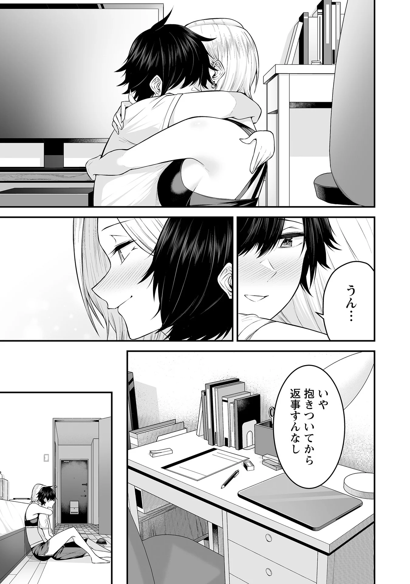 Vol_1_023