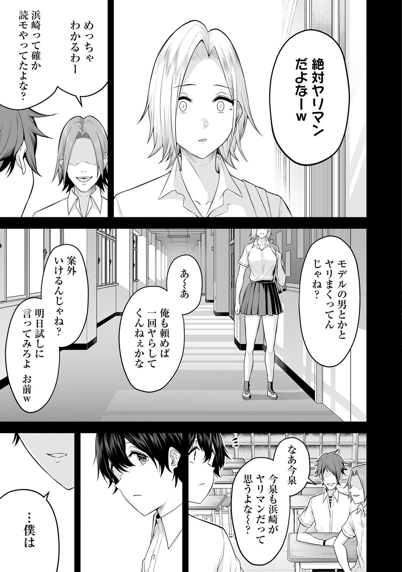 Vol_1_025