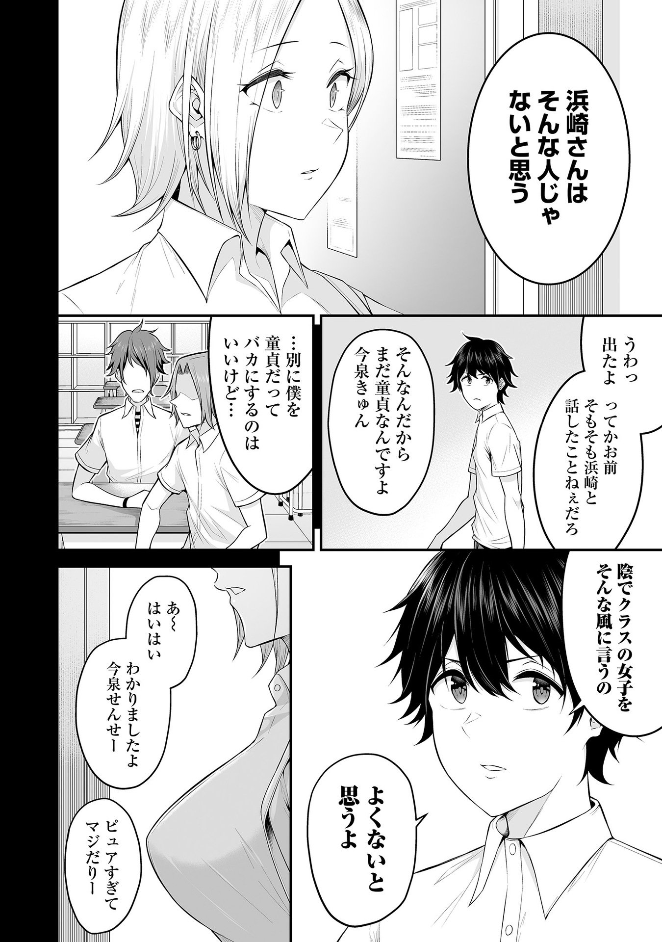 Vol_1_026