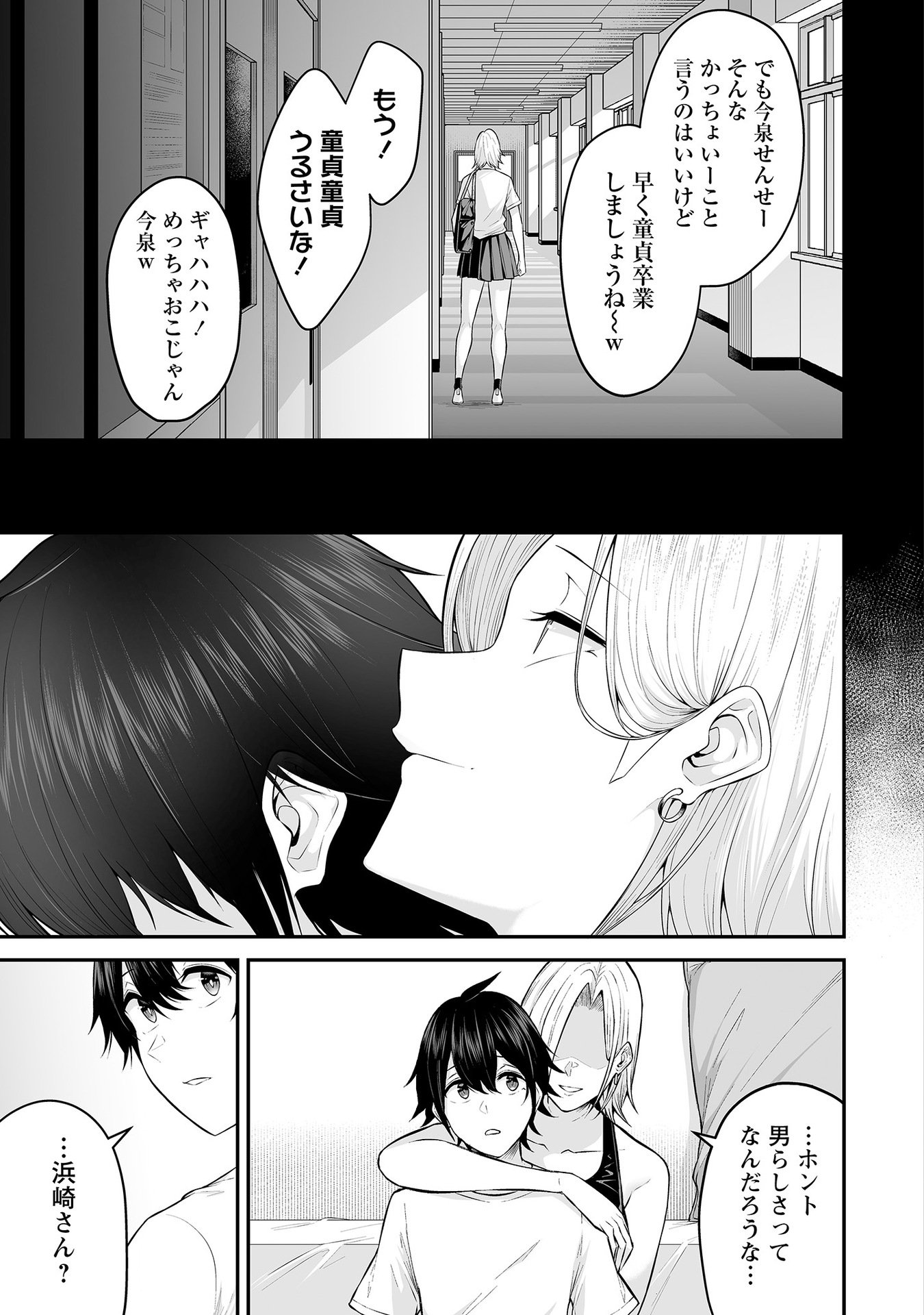 Vol_1_027