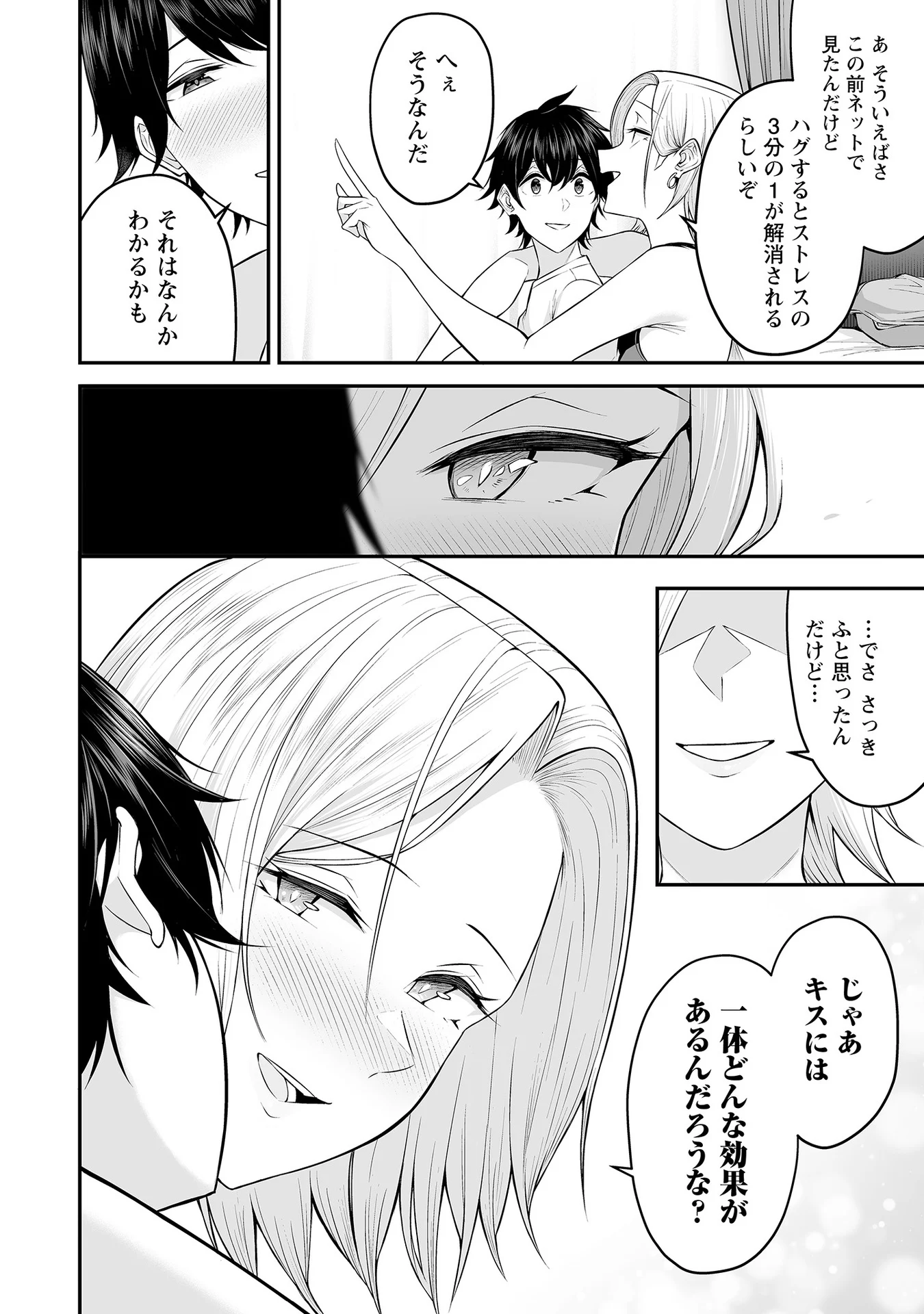 Vol_1_028