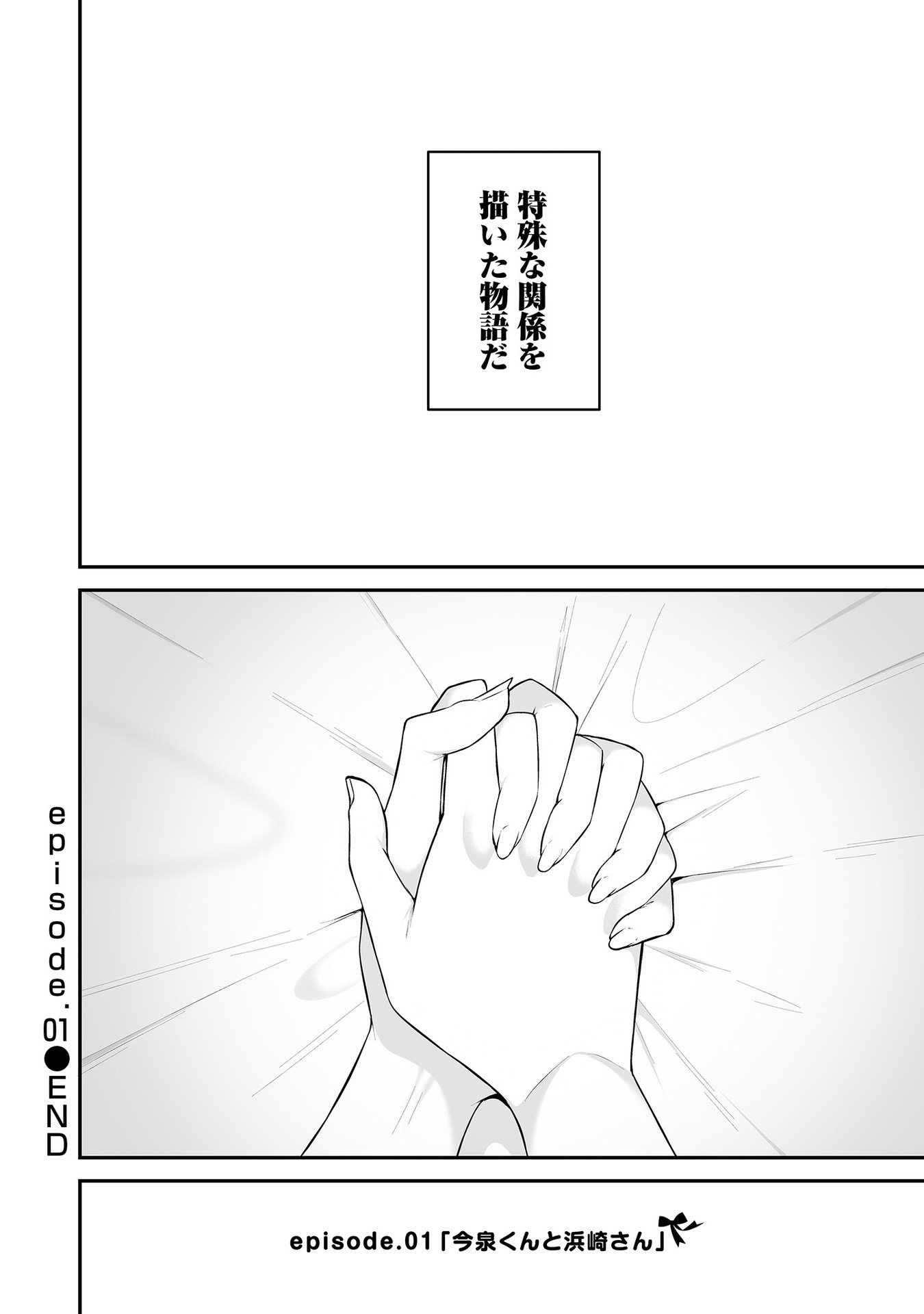 Vol_1_033