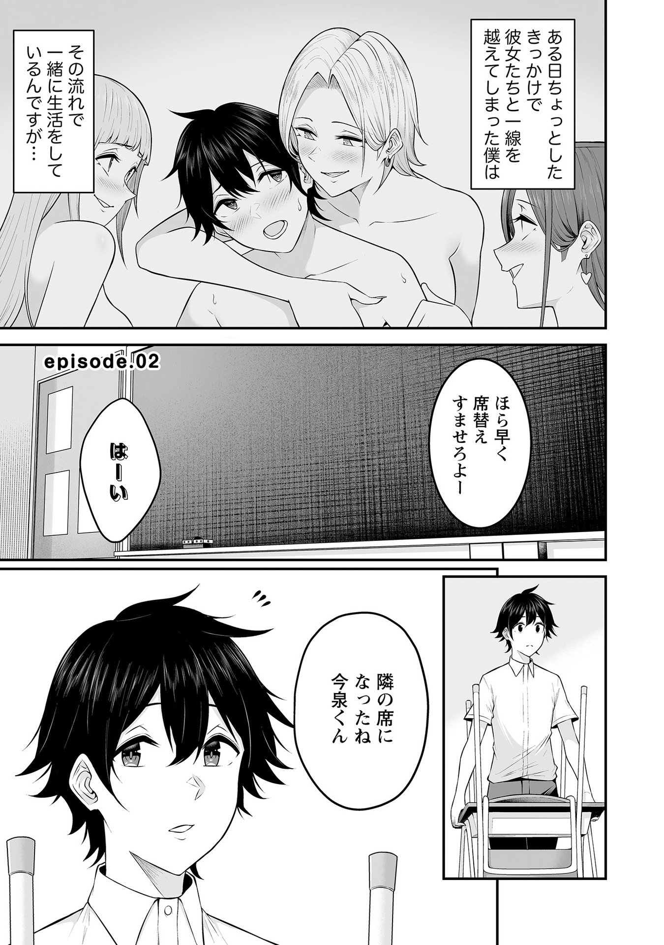 Vol_1_036