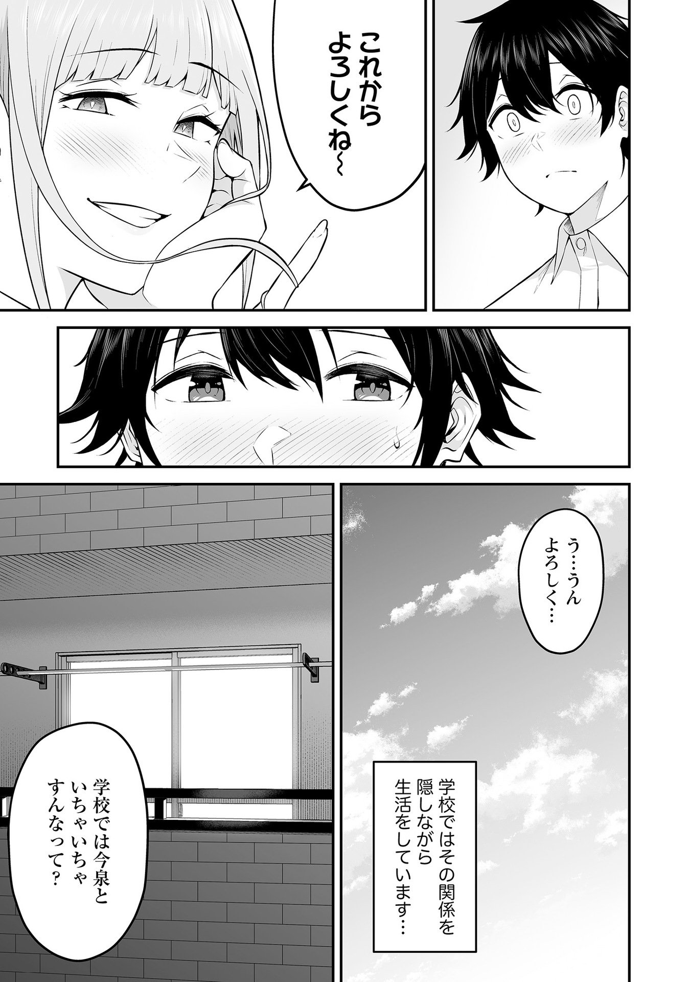 Vol_1_038