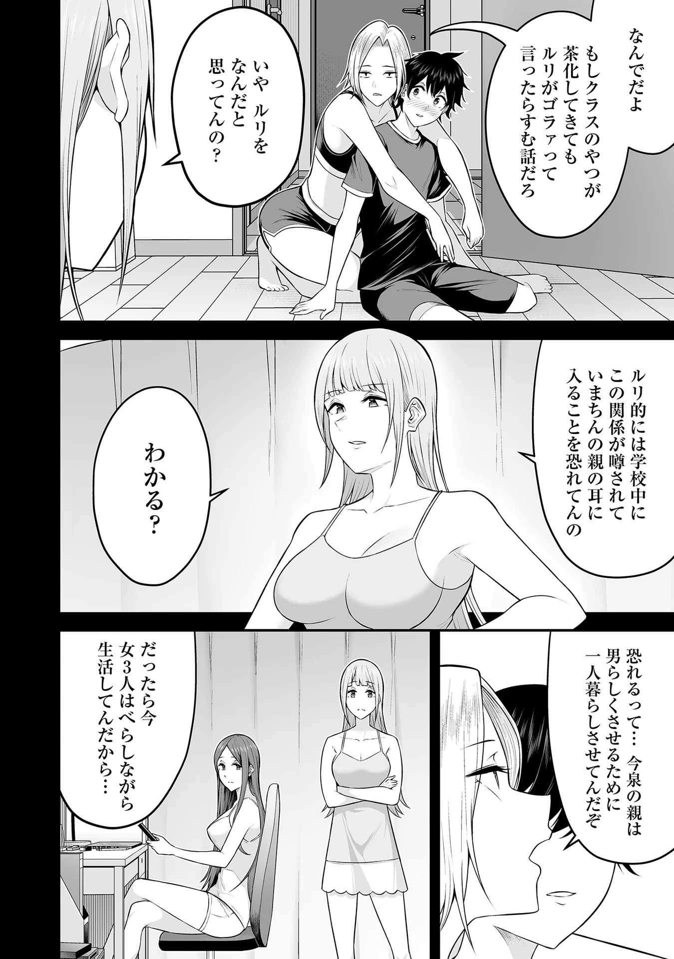 Vol_1_039