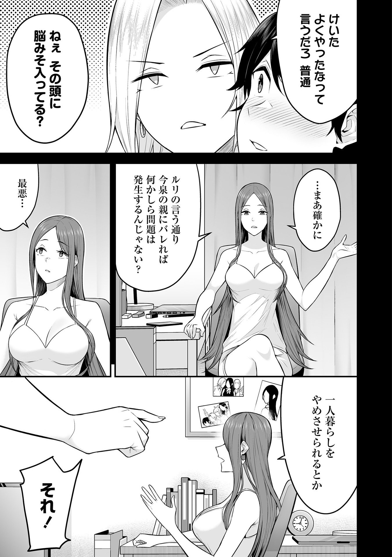 Vol_1_040