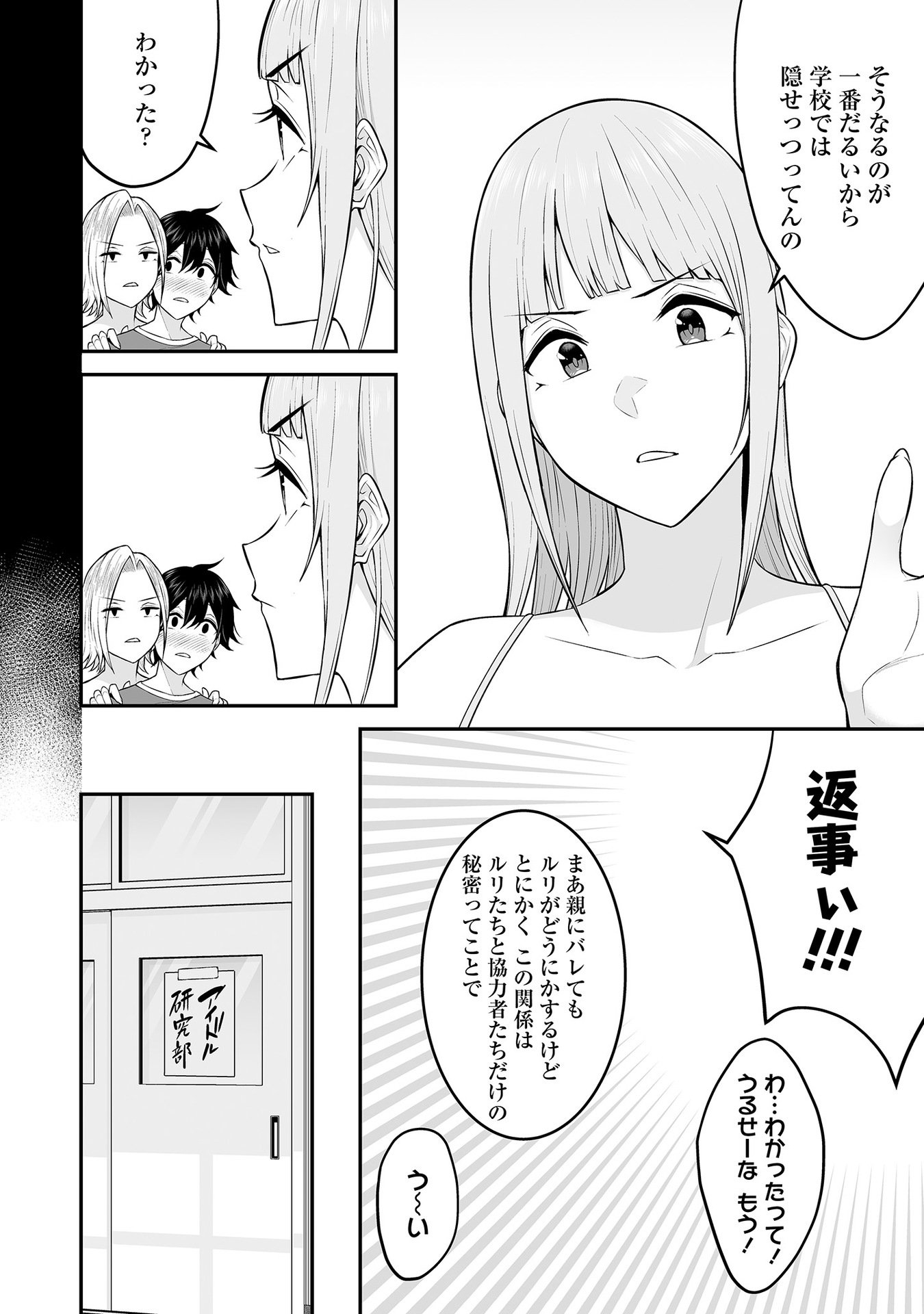 Vol_1_041