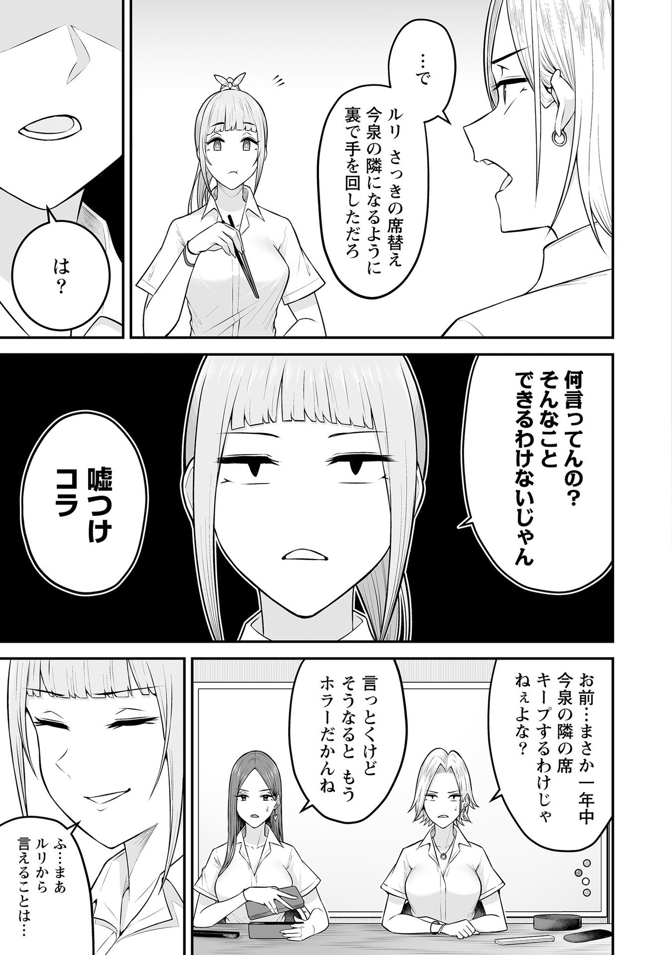 Vol_1_042