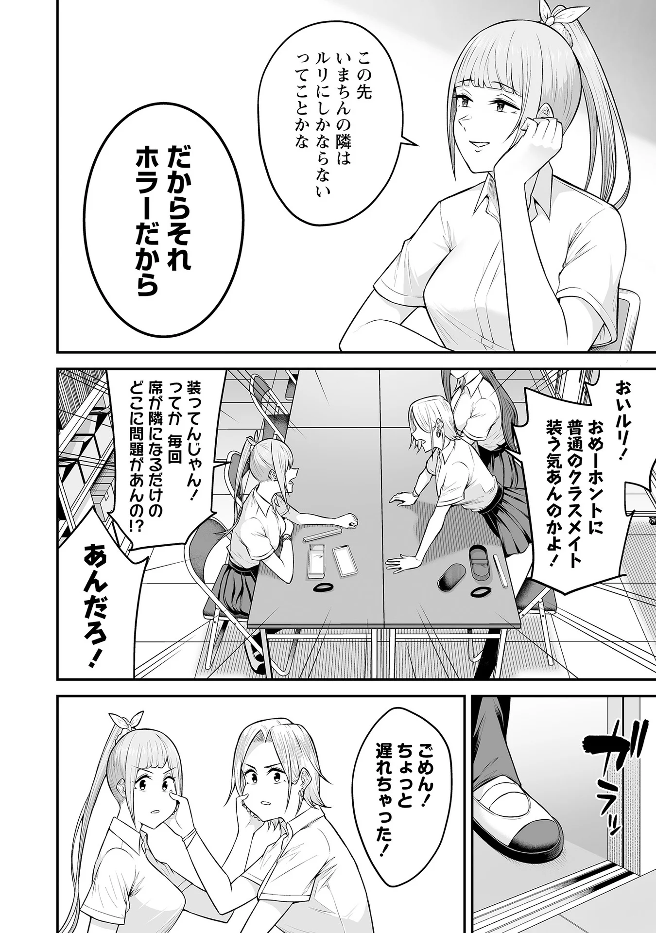 Vol_1_043