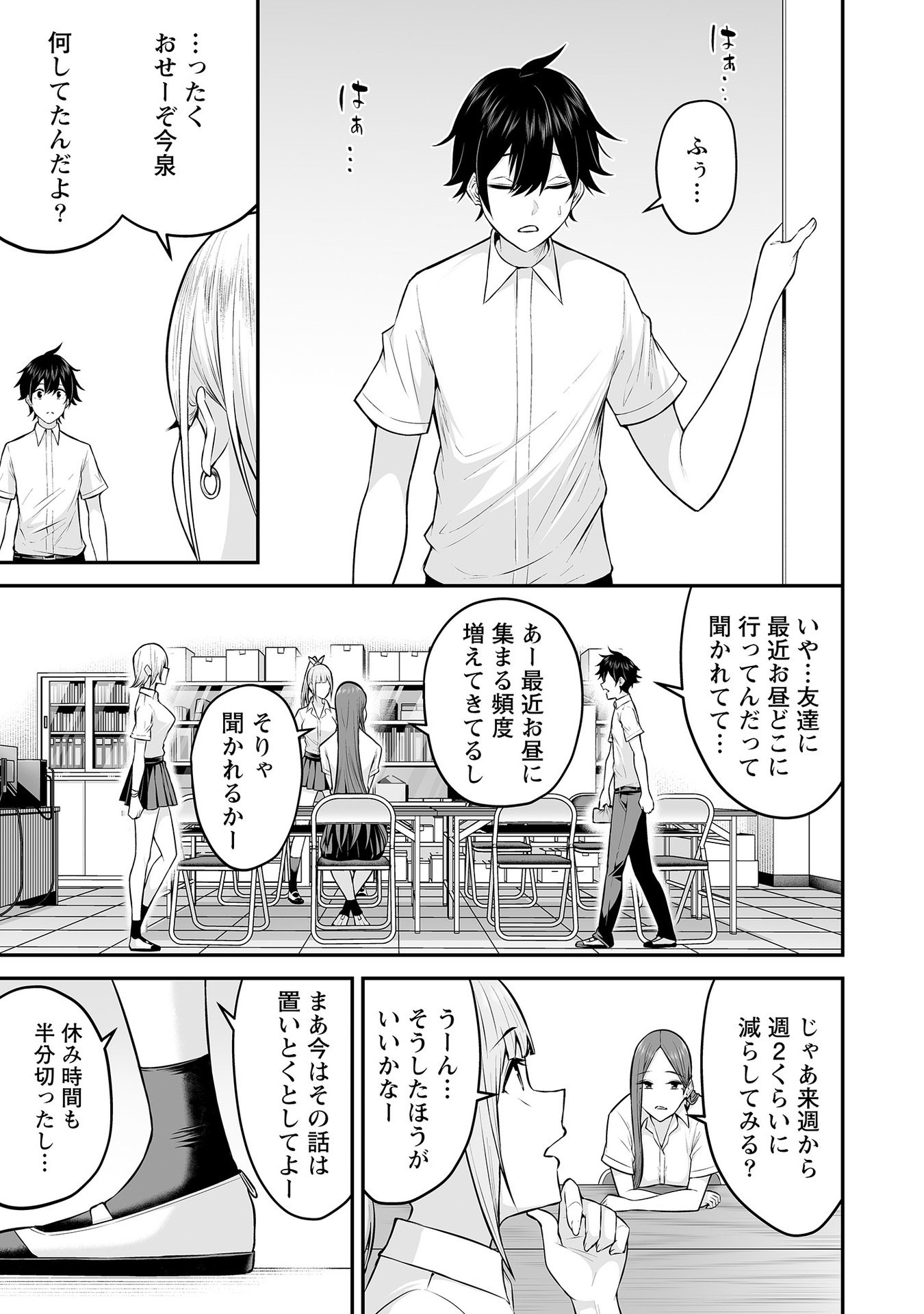 Vol_1_044