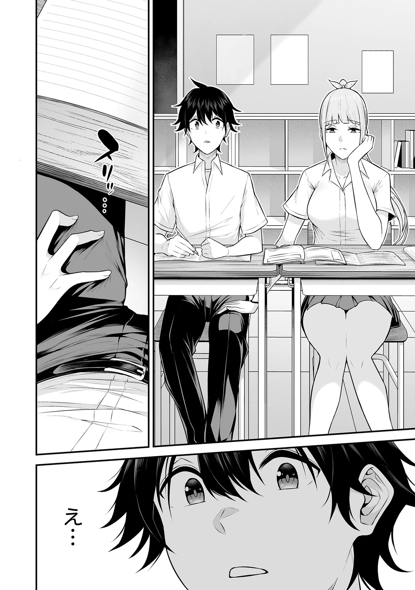 Vol_1_047