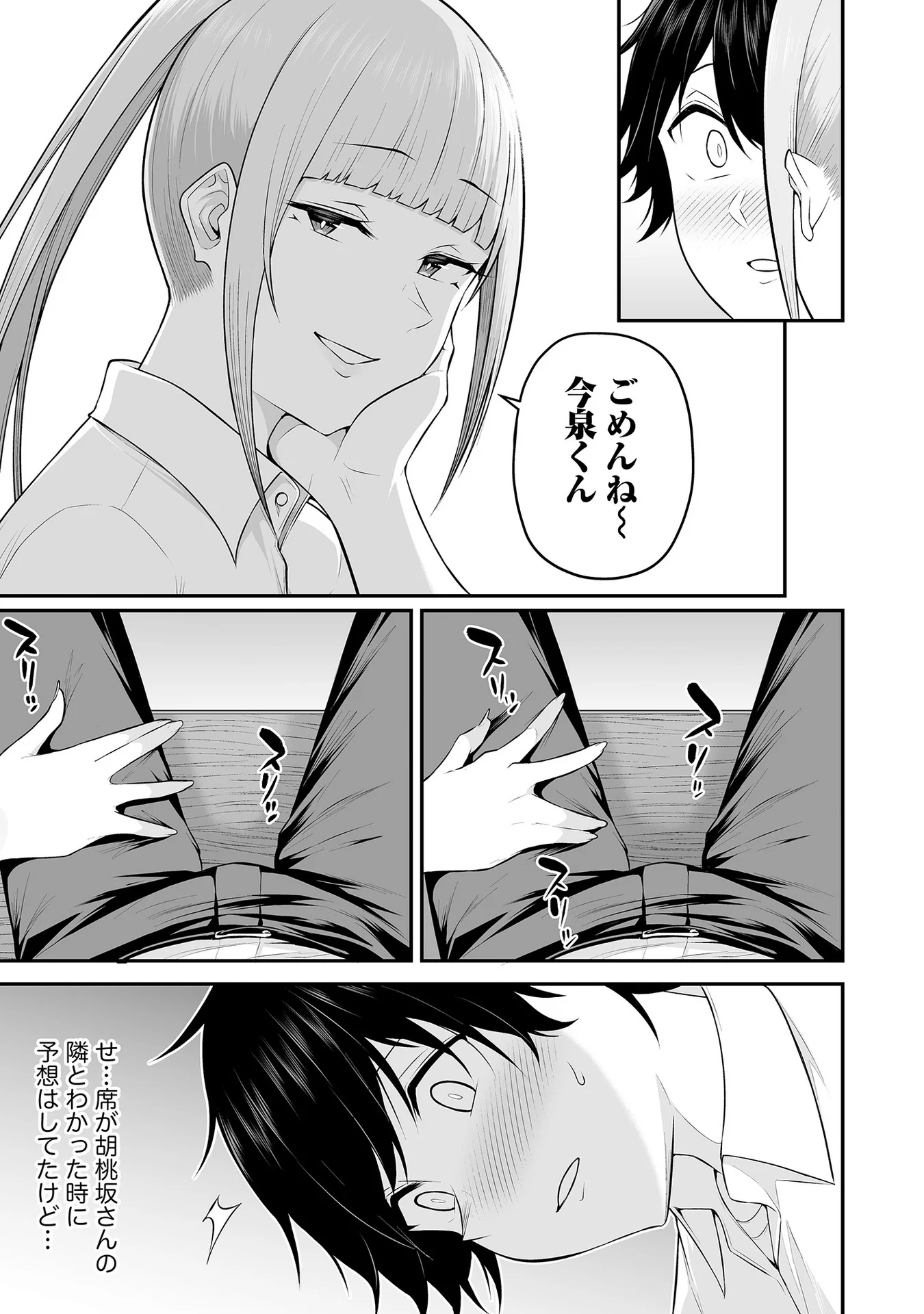 Vol_1_048