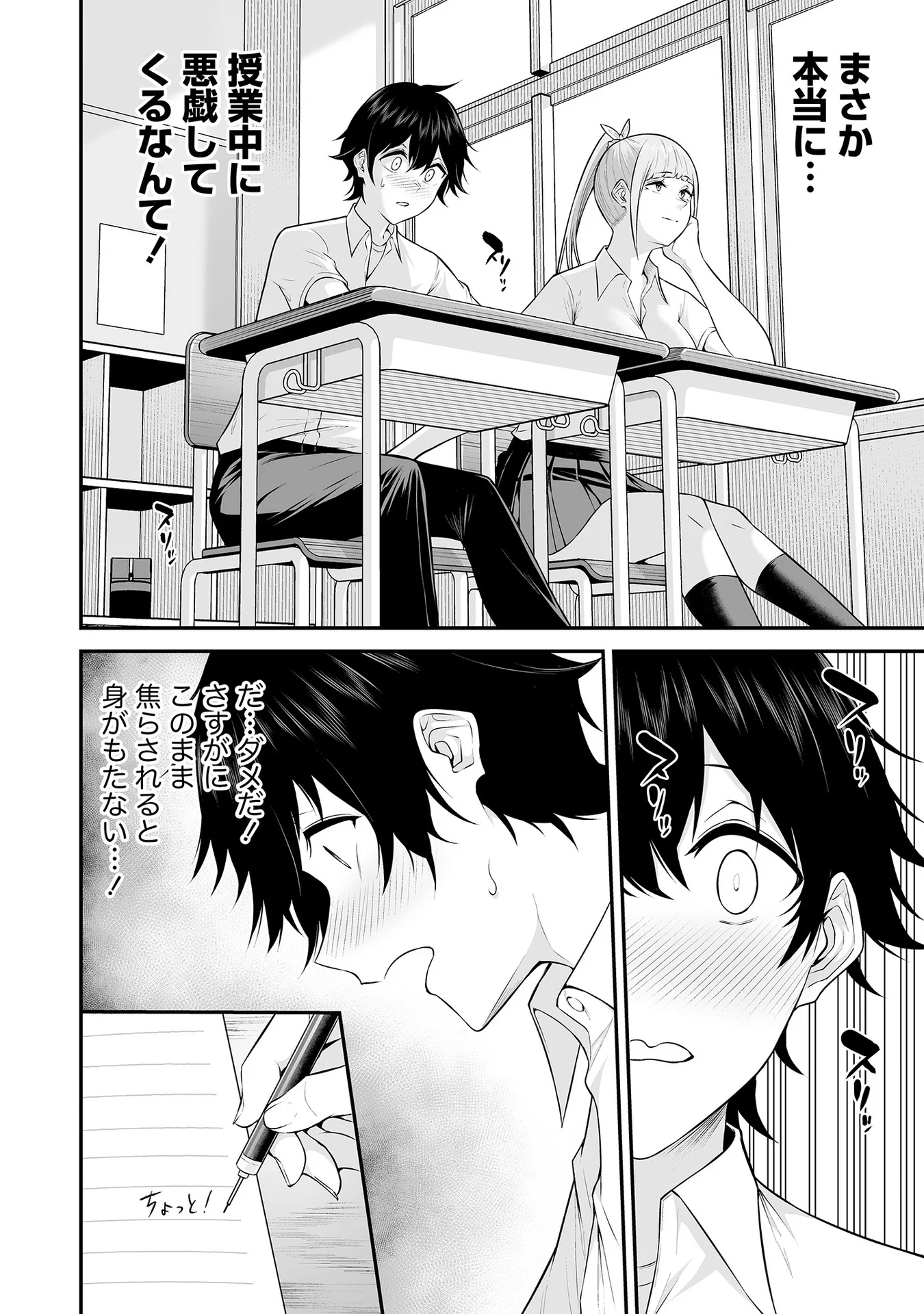 Vol_1_049