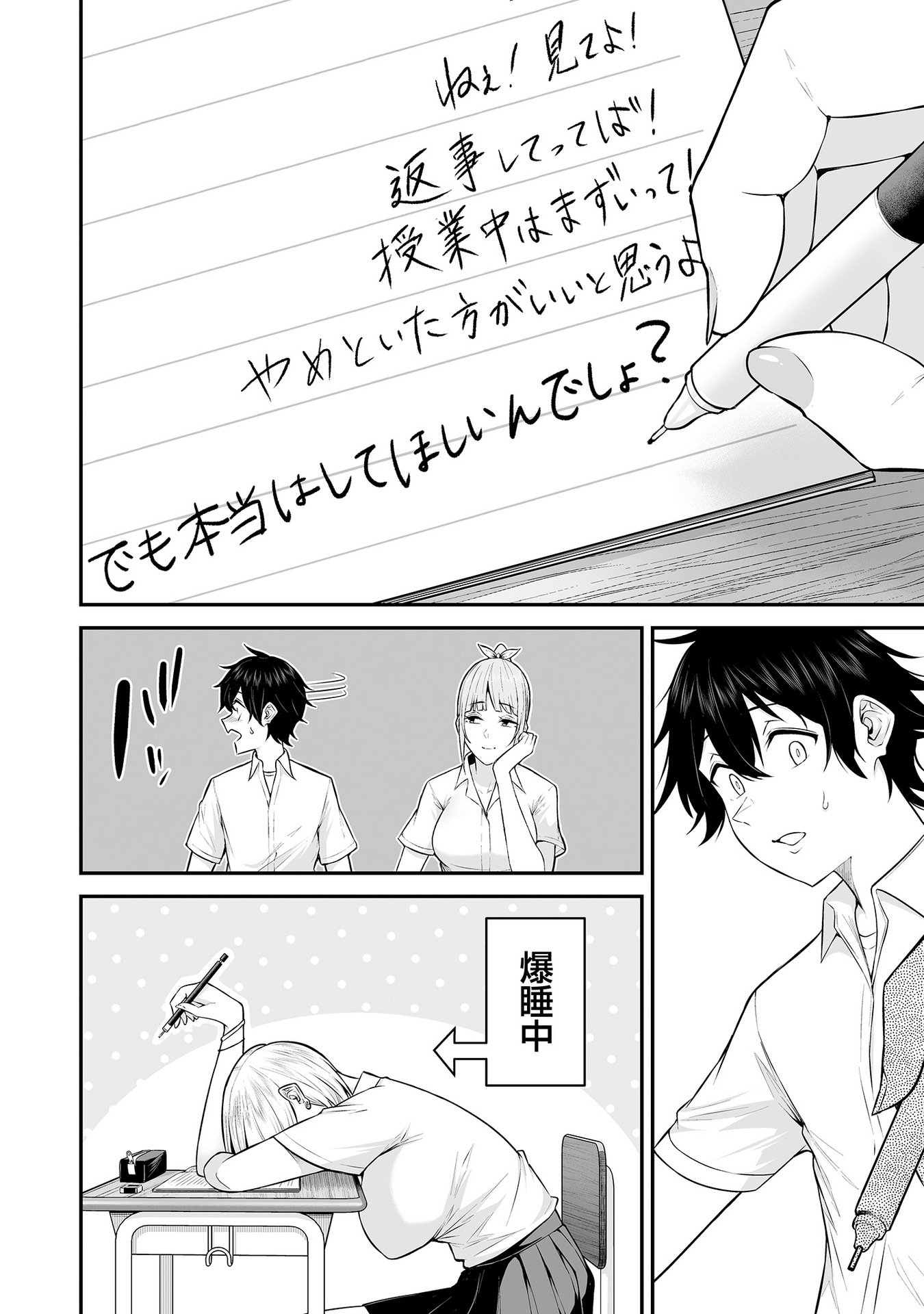 Vol_1_051