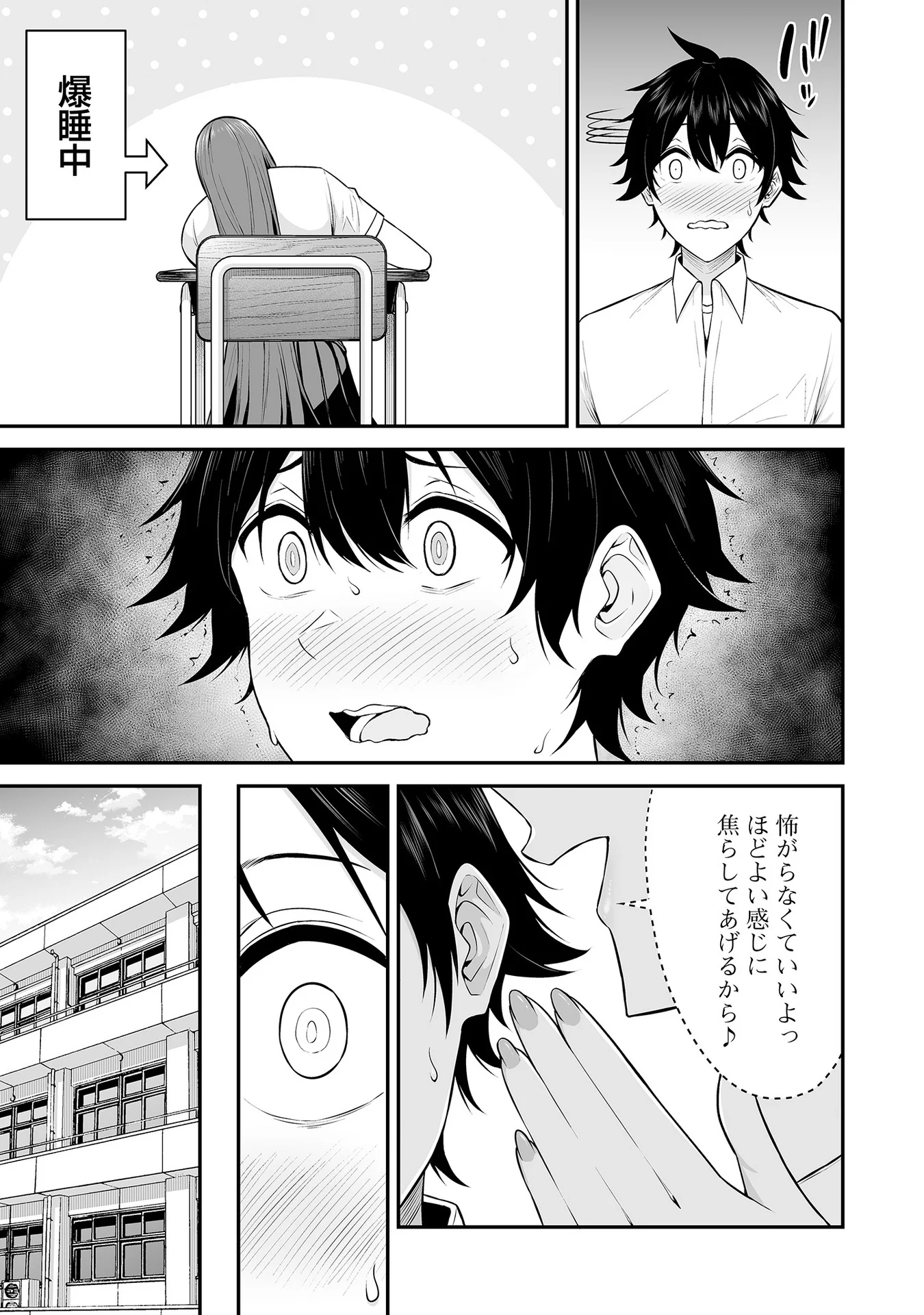 Vol_1_052