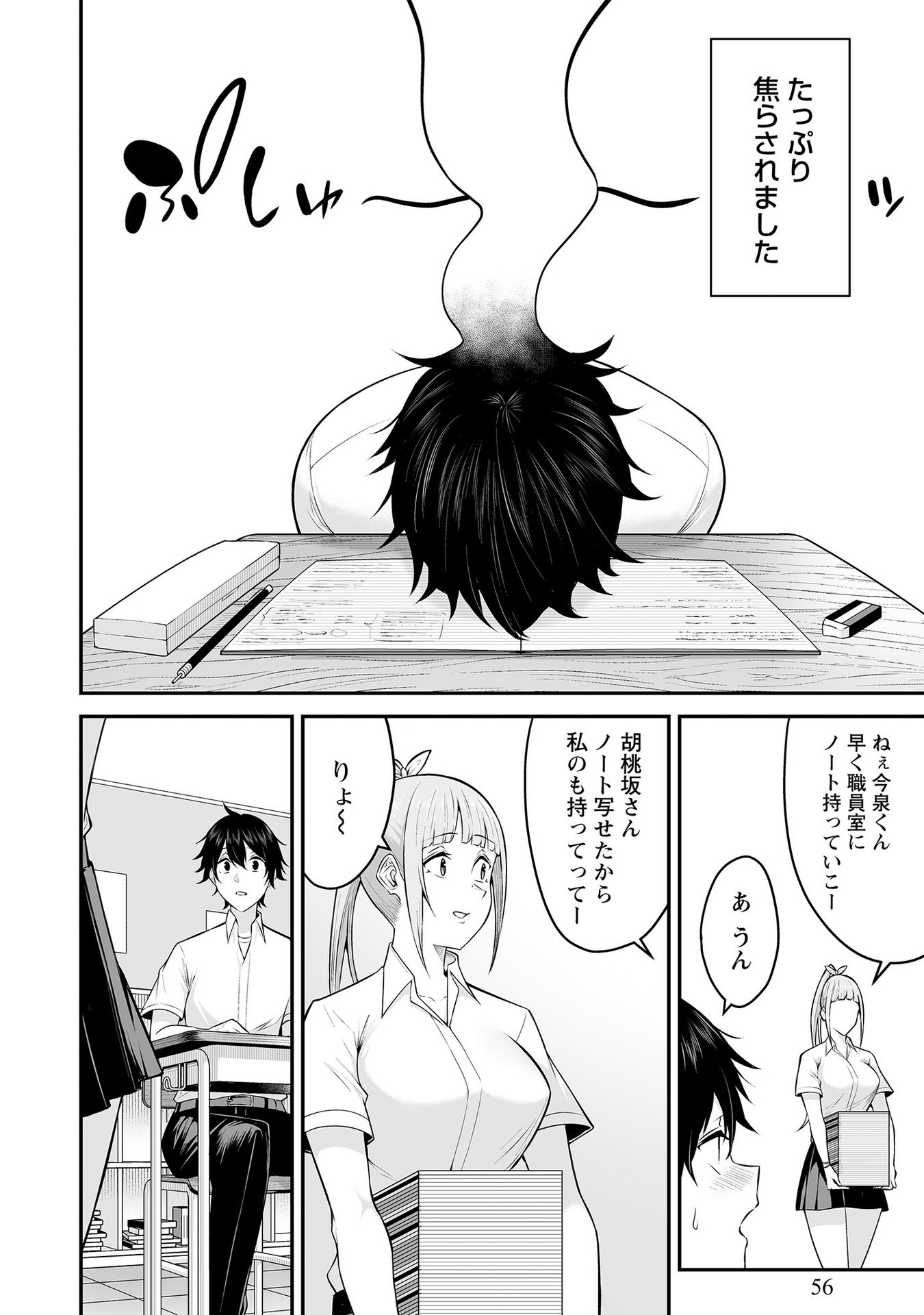 Vol_1_053