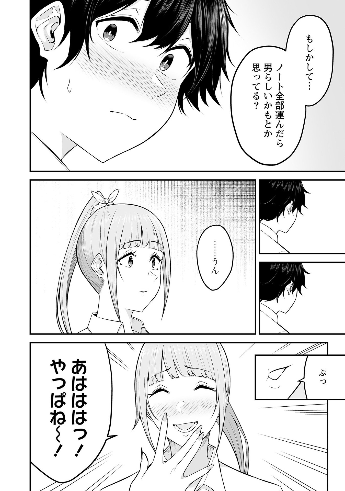 Vol_1_055