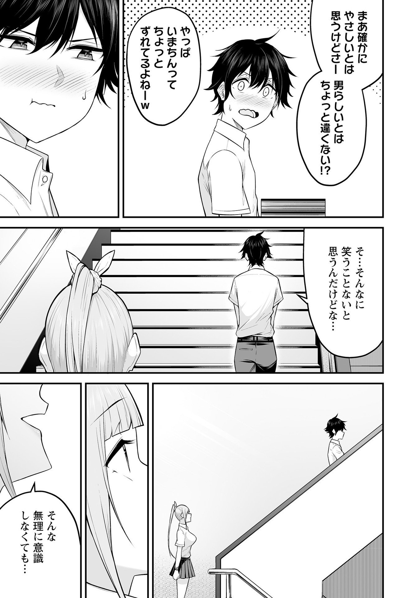 Vol_1_056