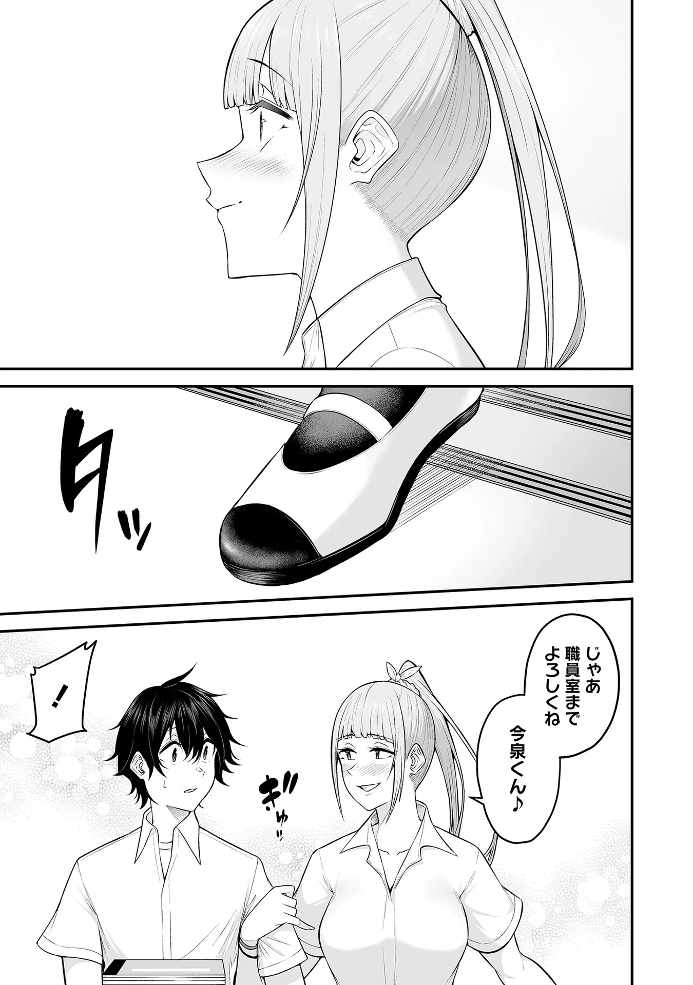 Vol_1_058