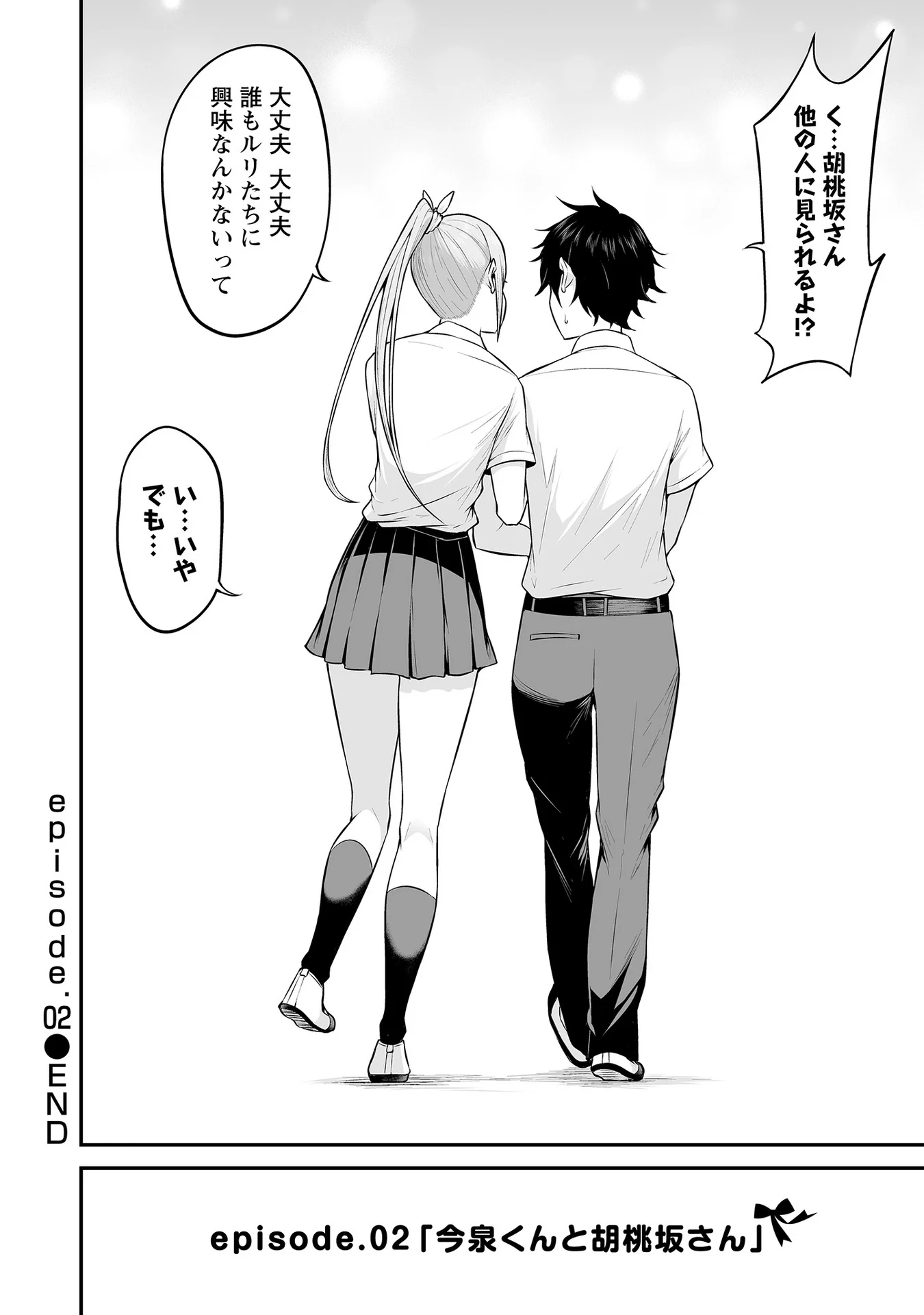 Vol_1_059