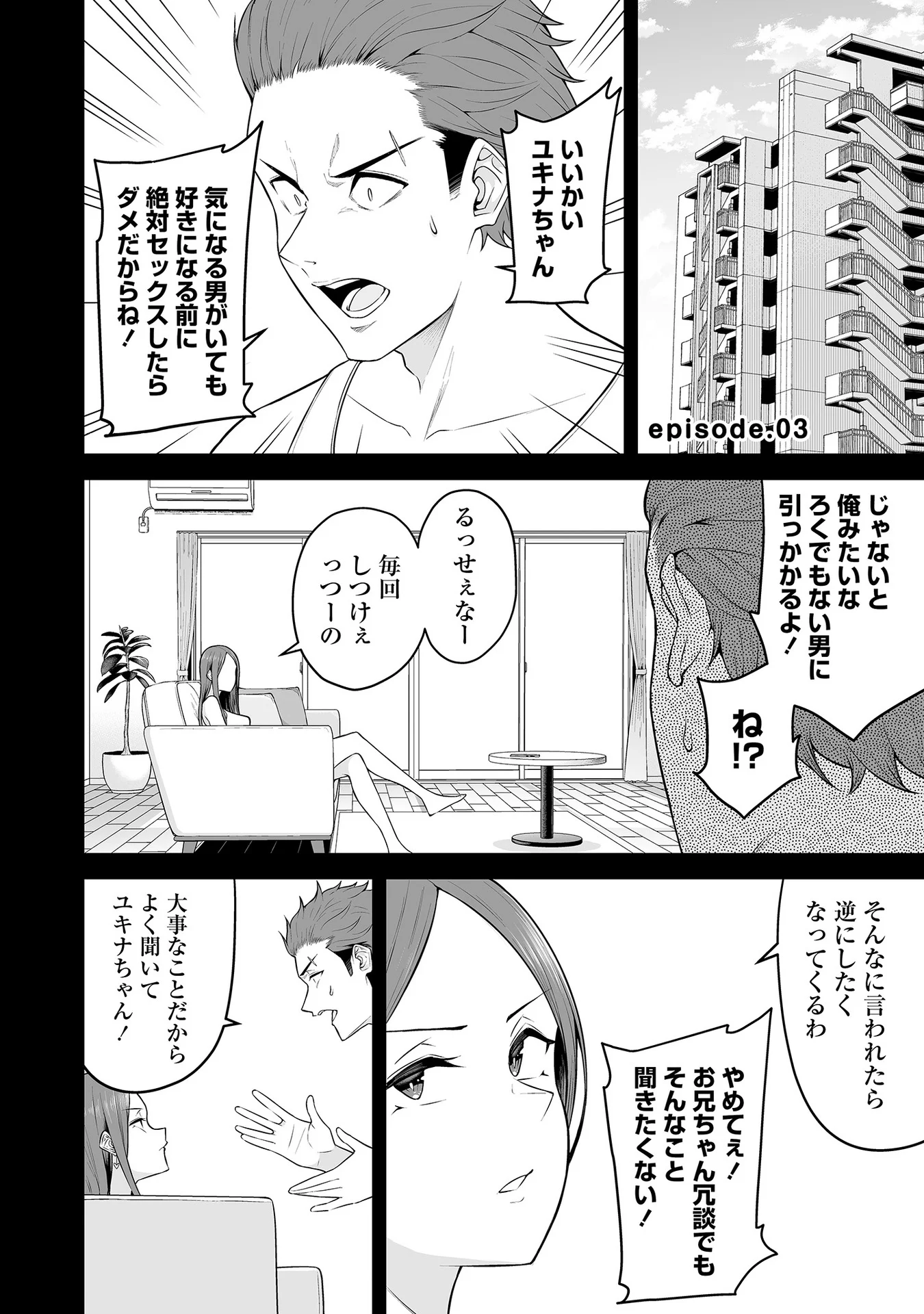 Vol_1_061