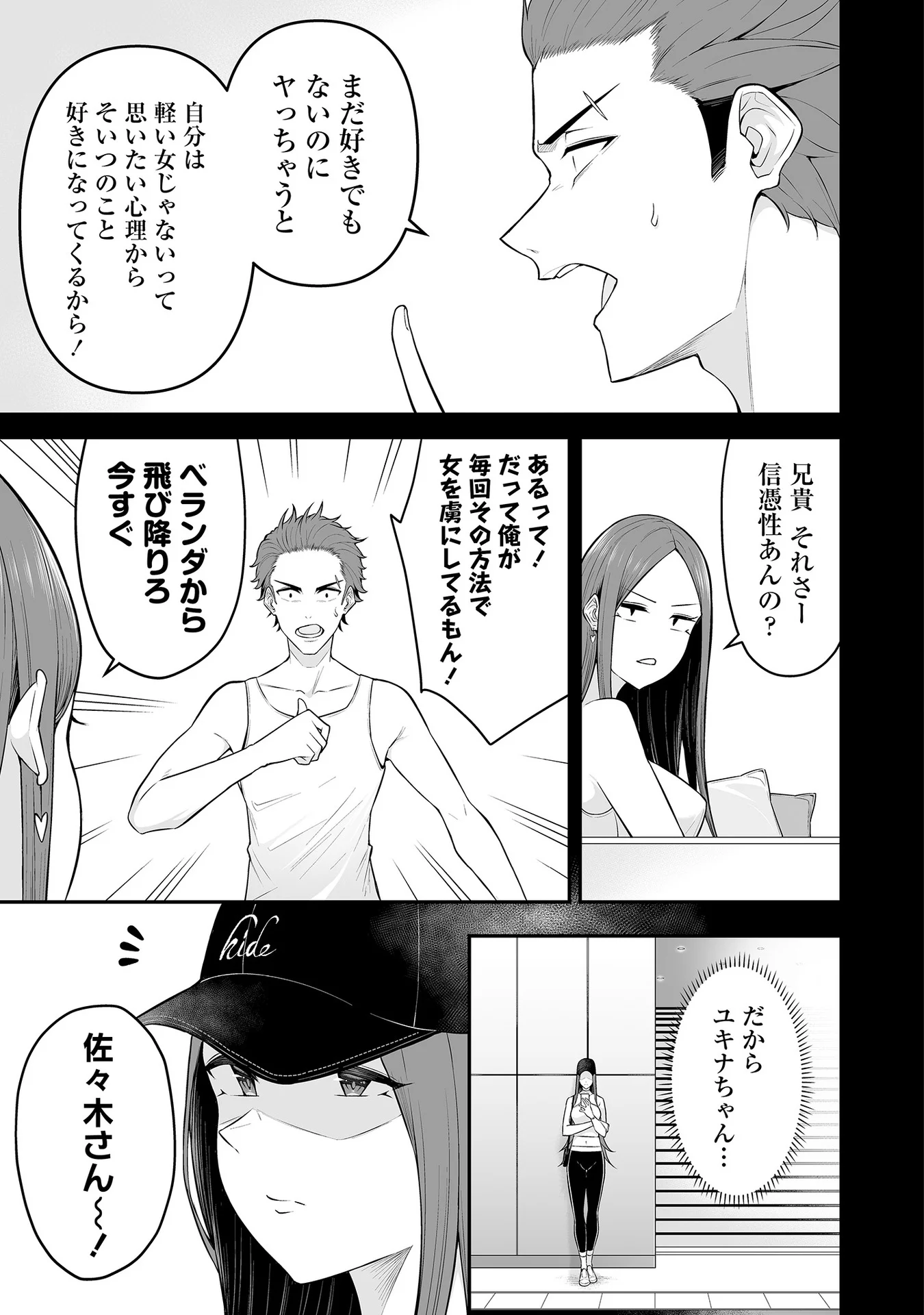 Vol_1_062