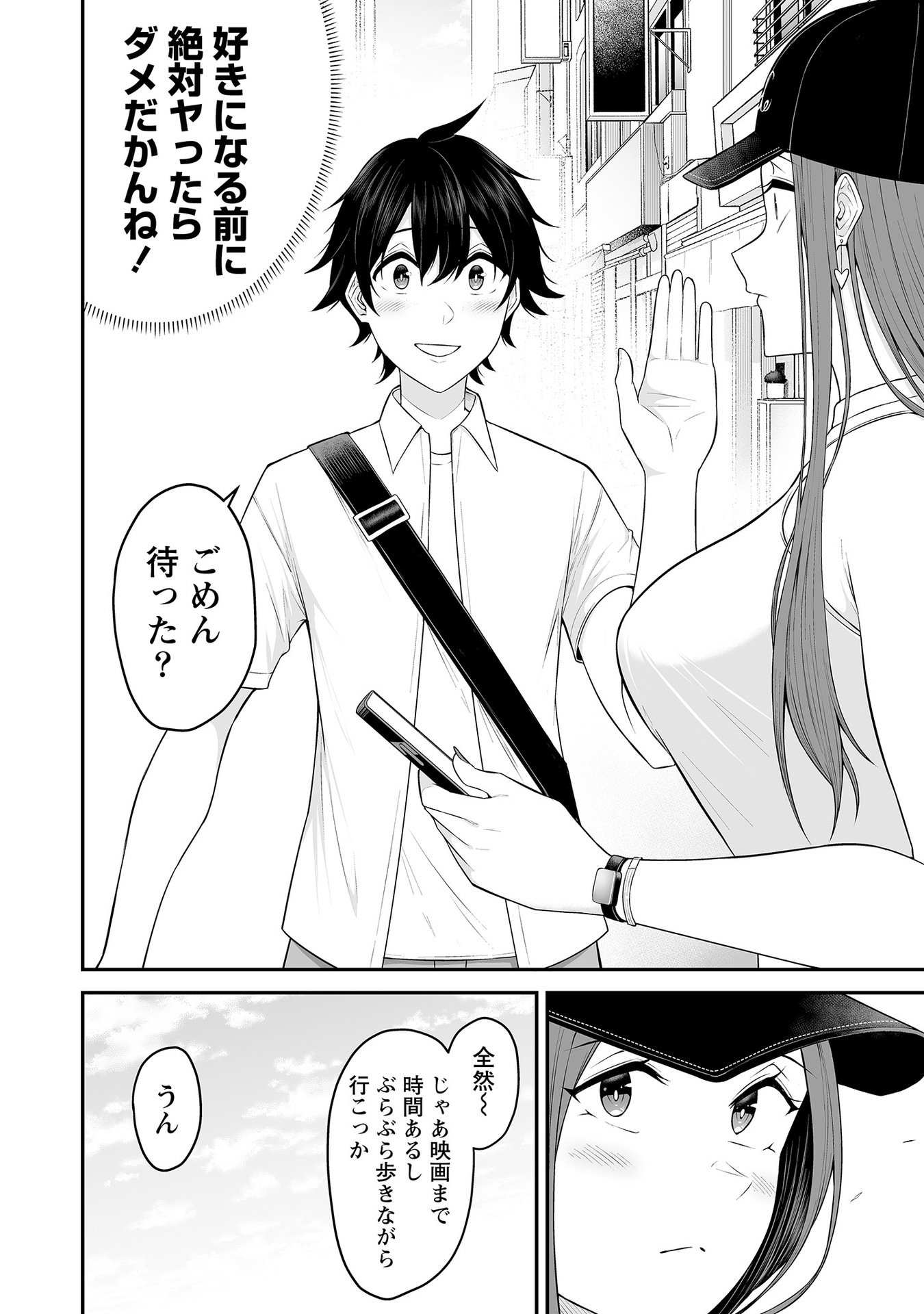 Vol_1_063