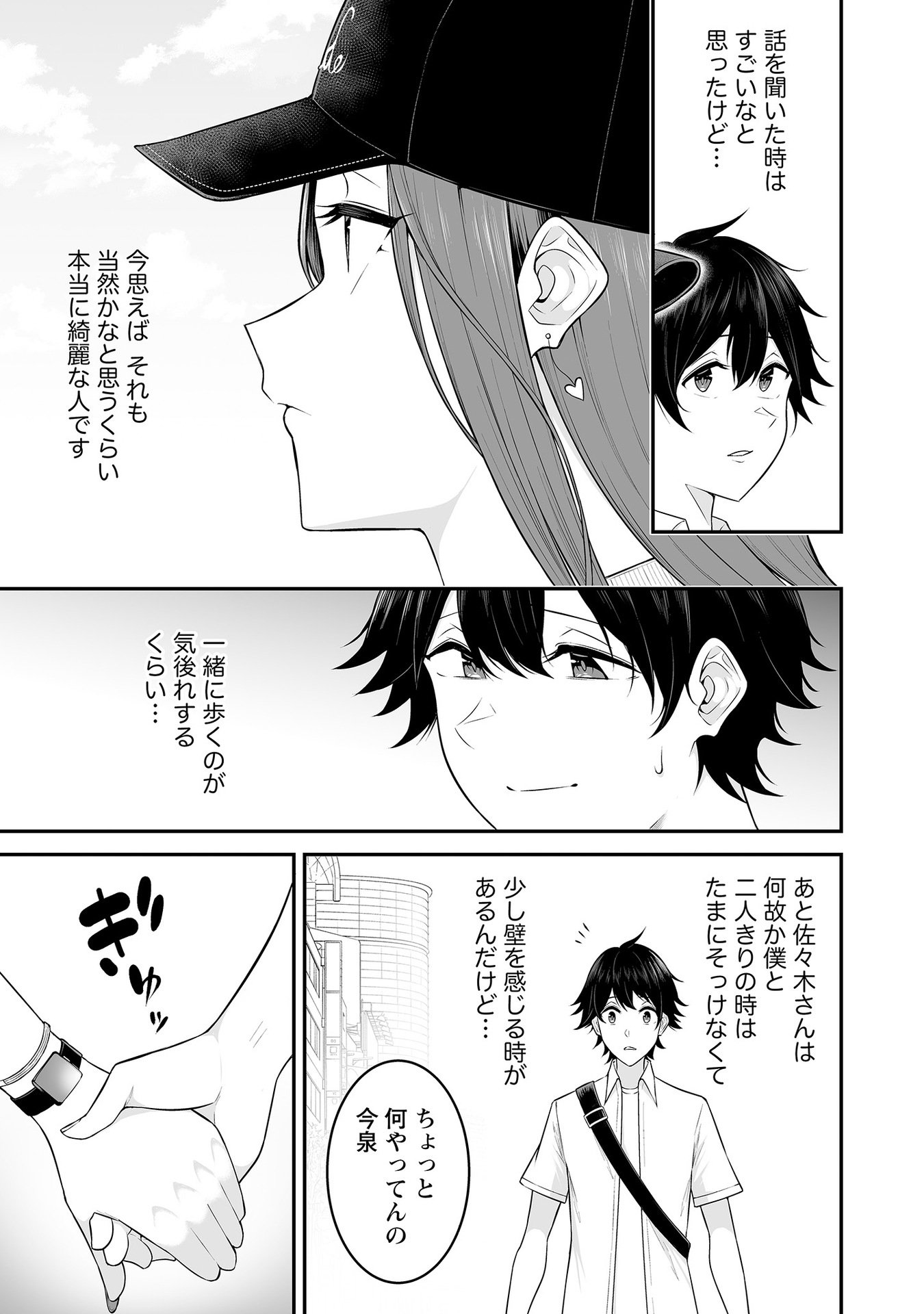 Vol_1_066