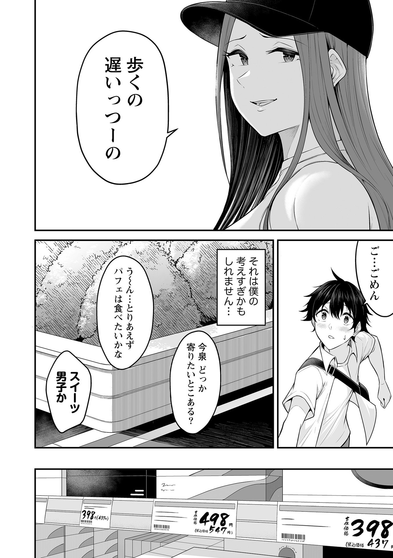 Vol_1_067