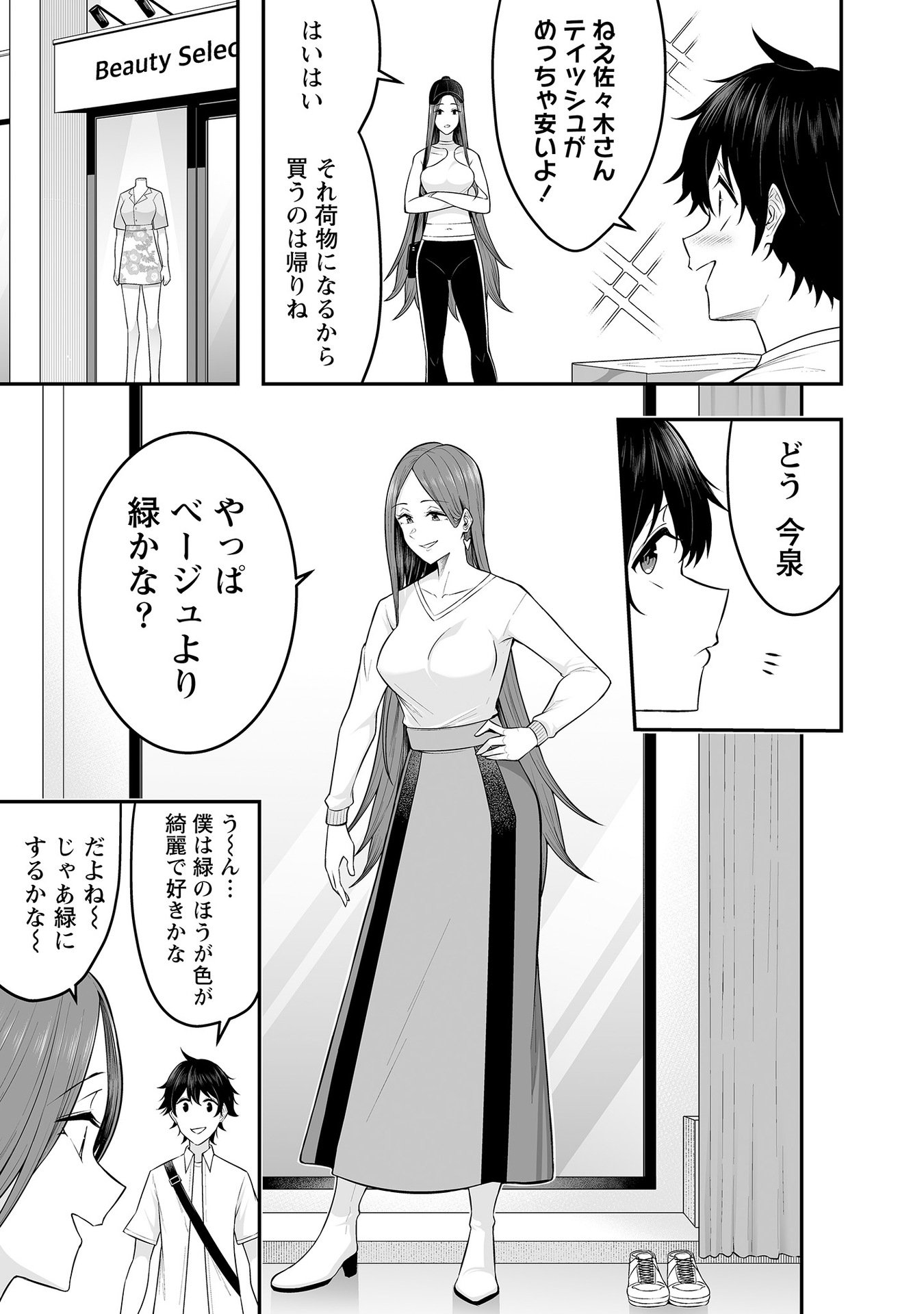 Vol_1_068