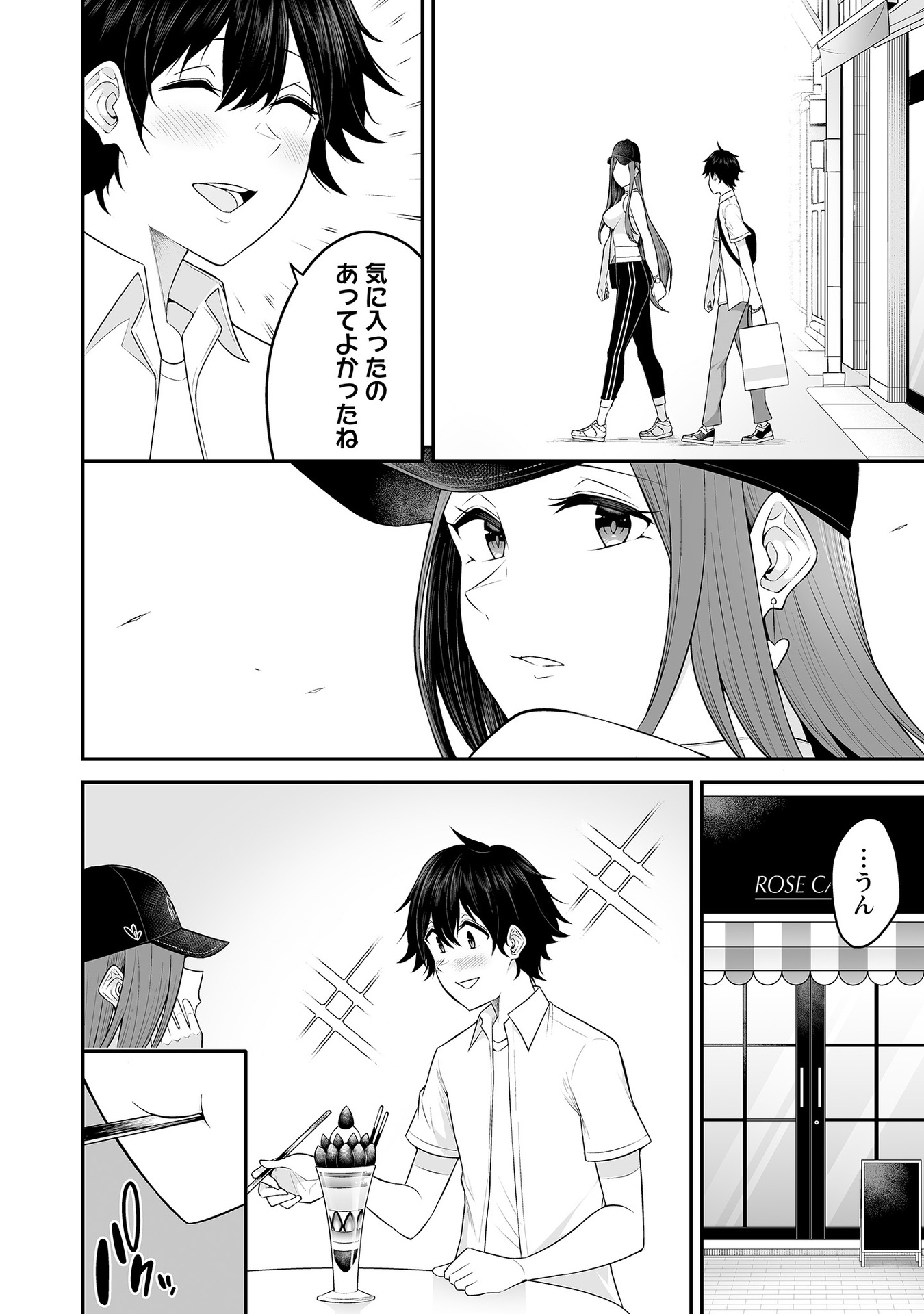 Vol_1_069