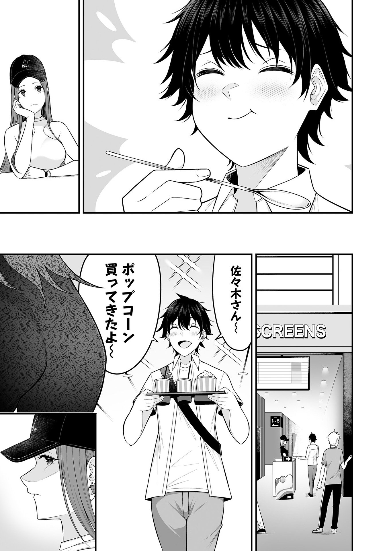 Vol_1_070