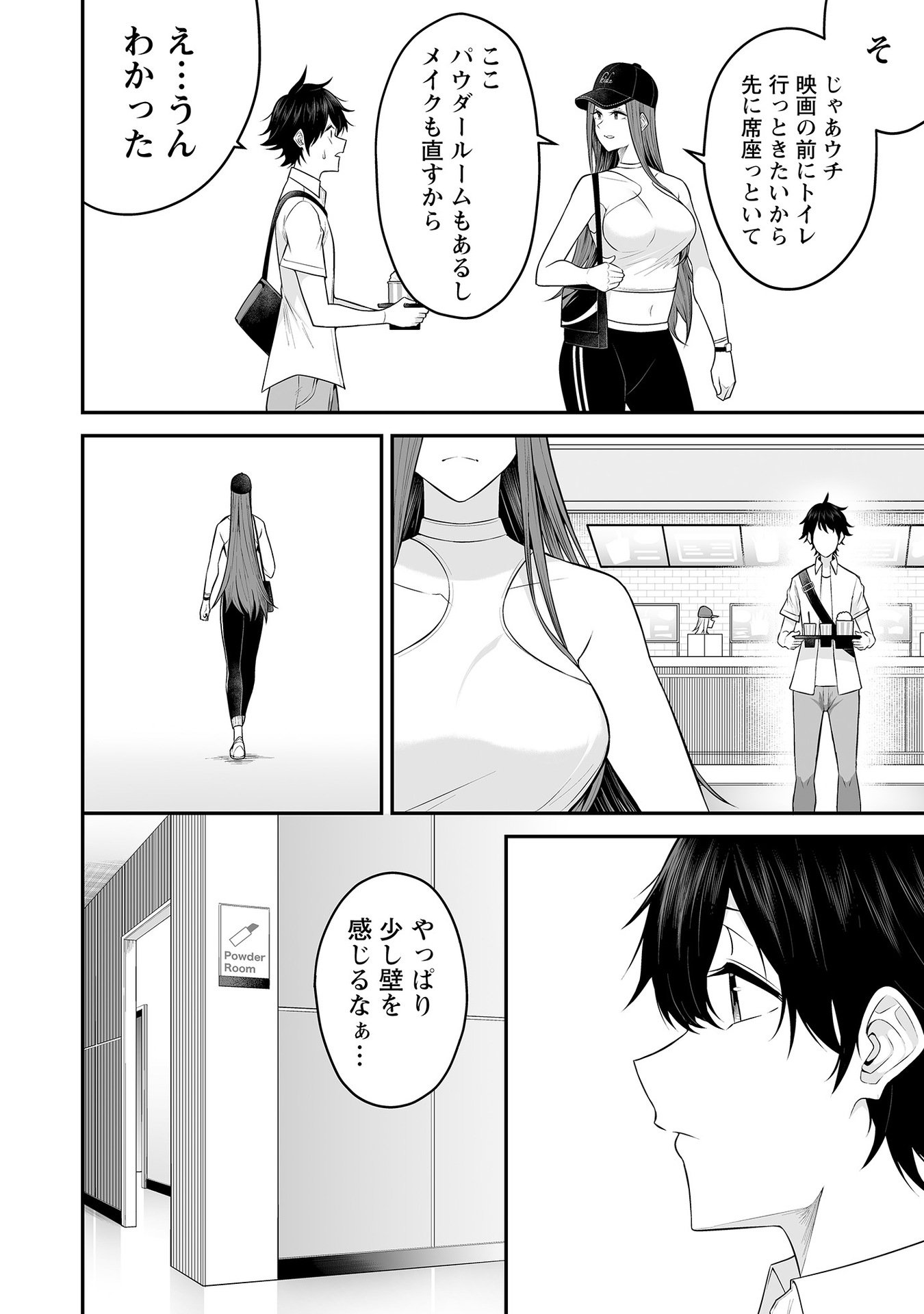 Vol_1_071
