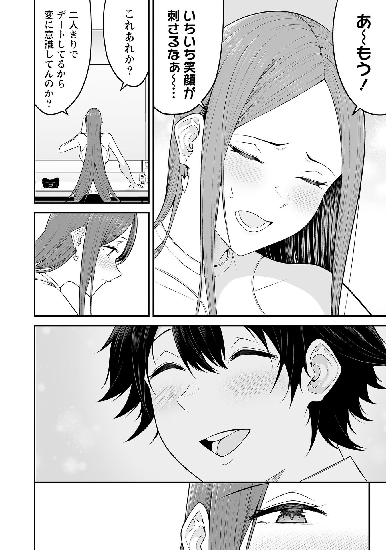 Vol_1_073
