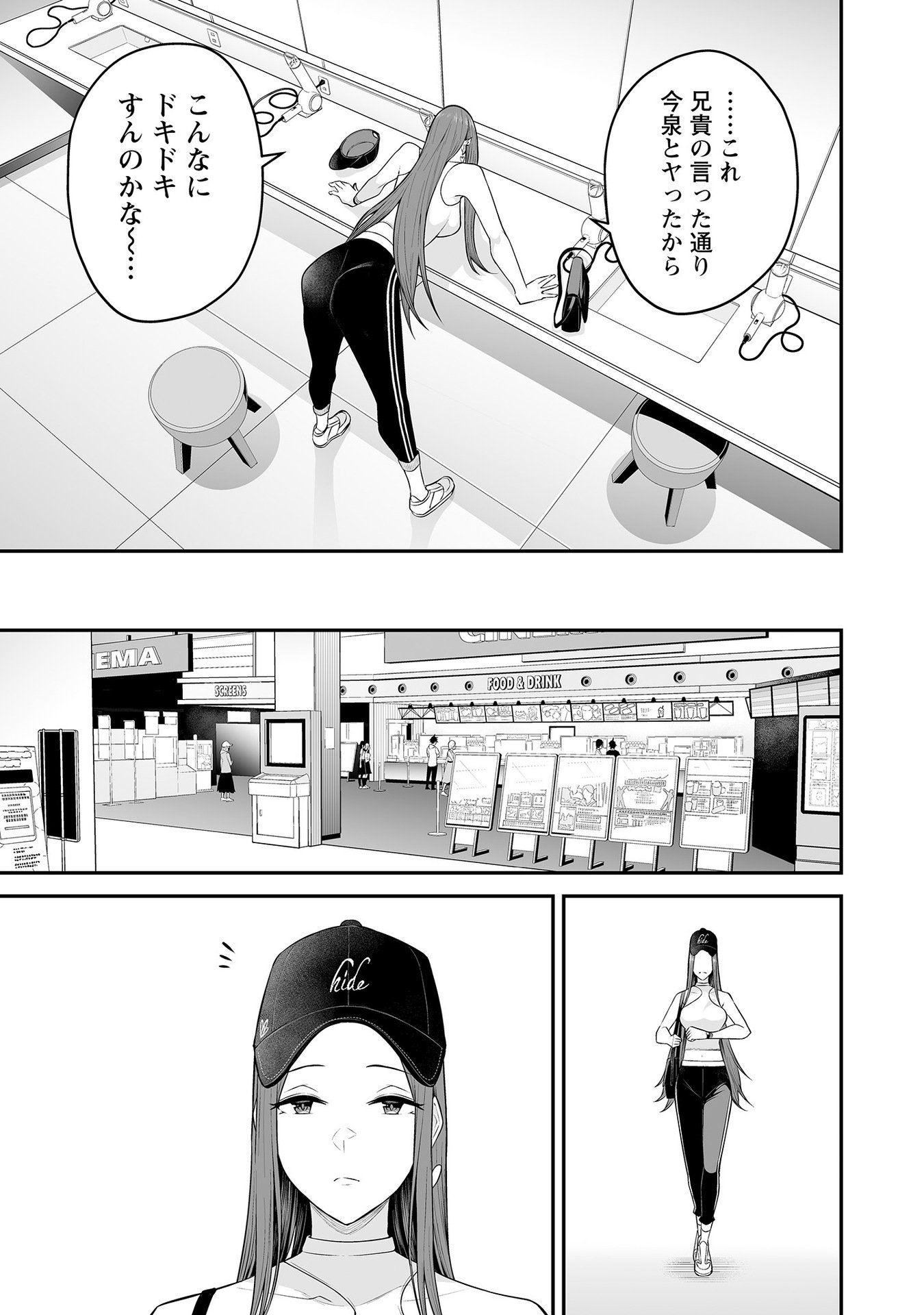 Vol_1_074