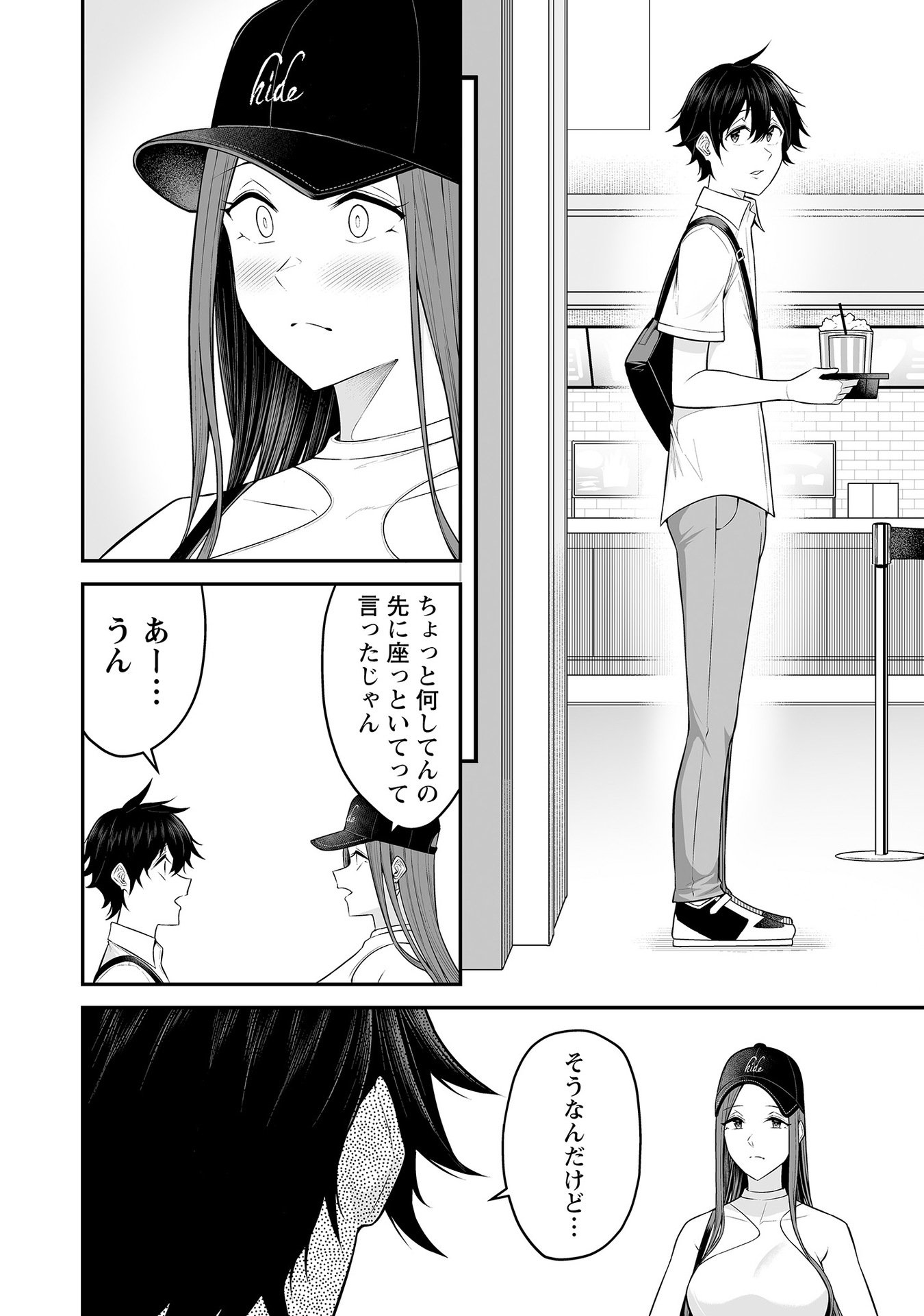 Vol_1_075